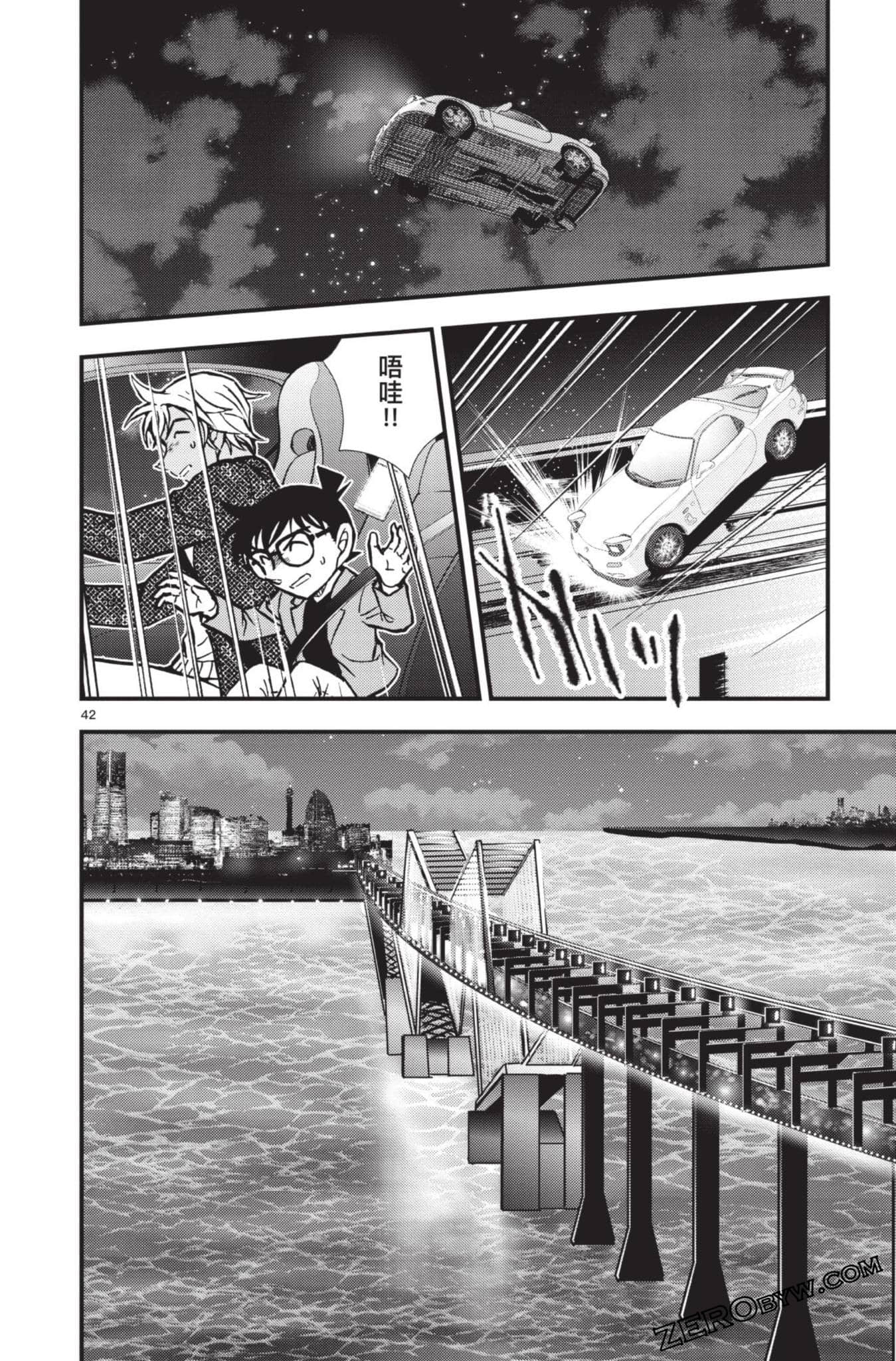 Page 143
