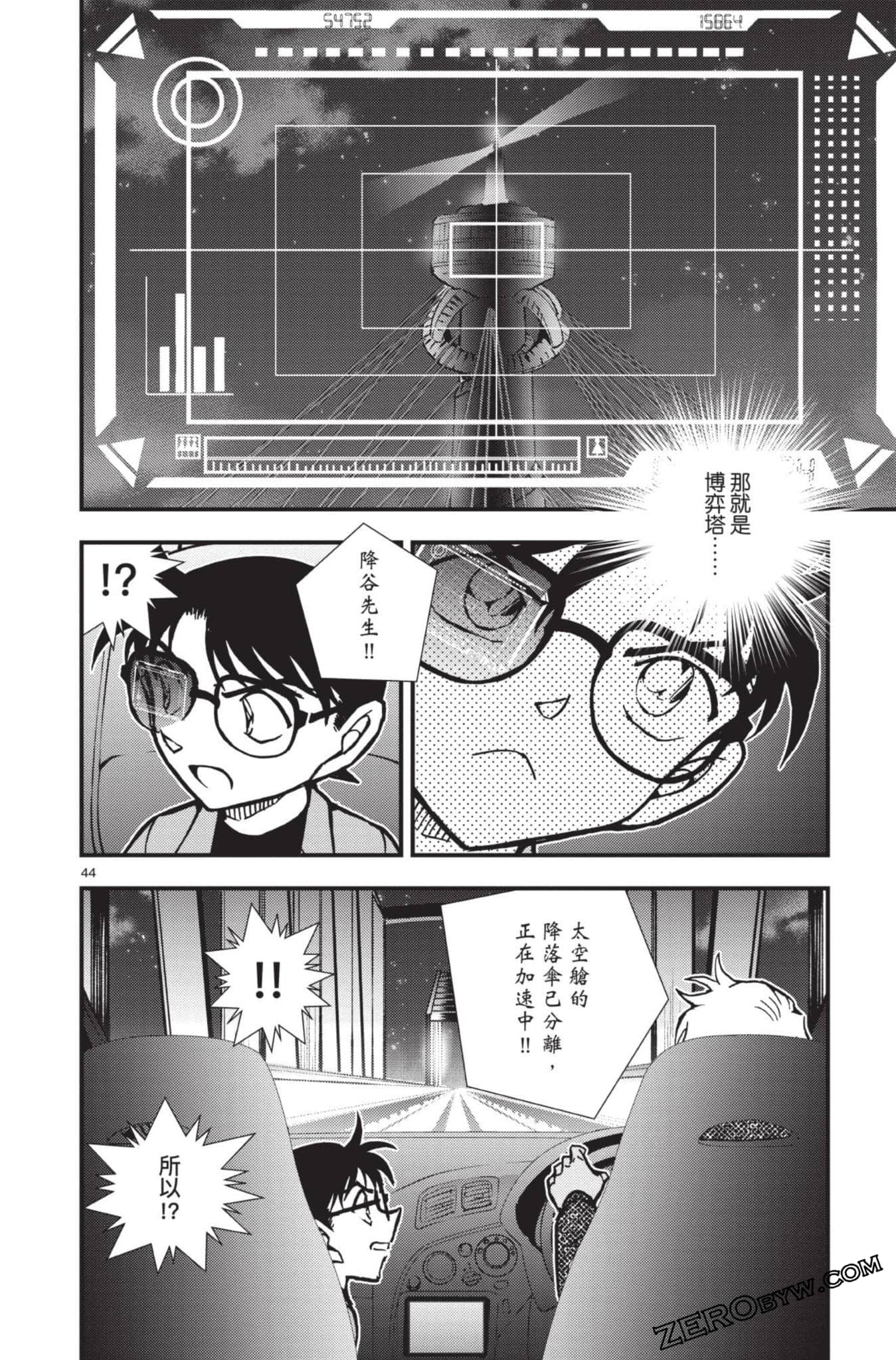 Page 145