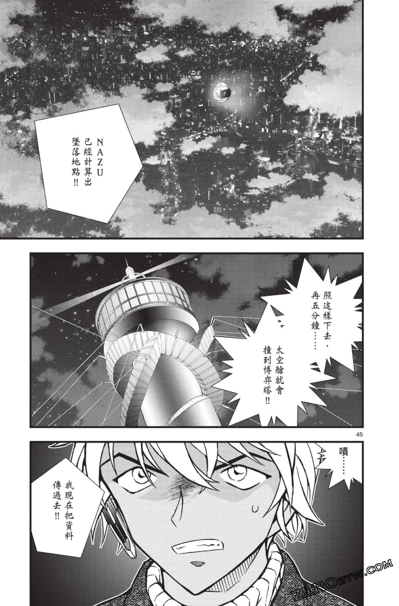 Page 146