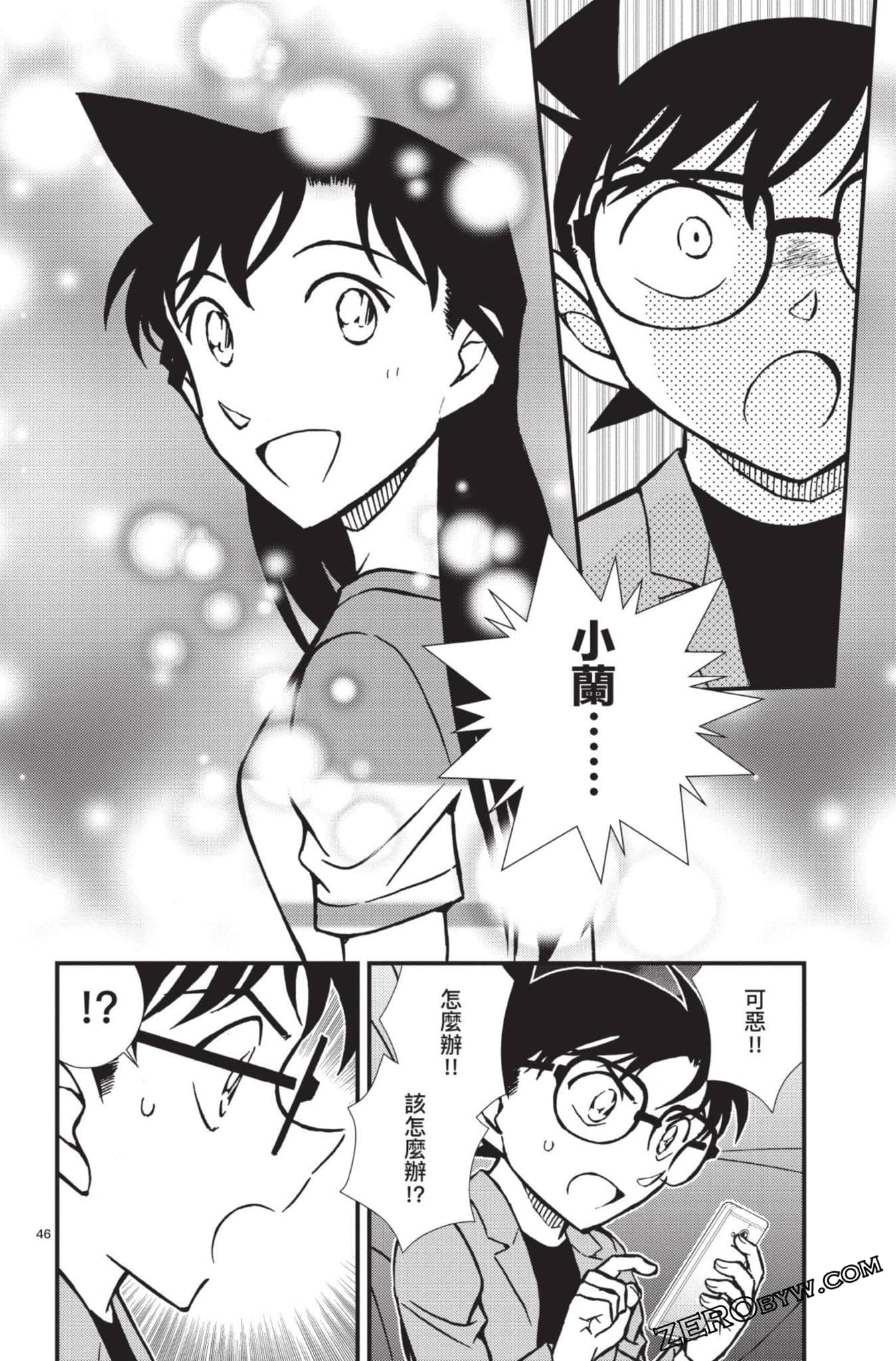Page 147