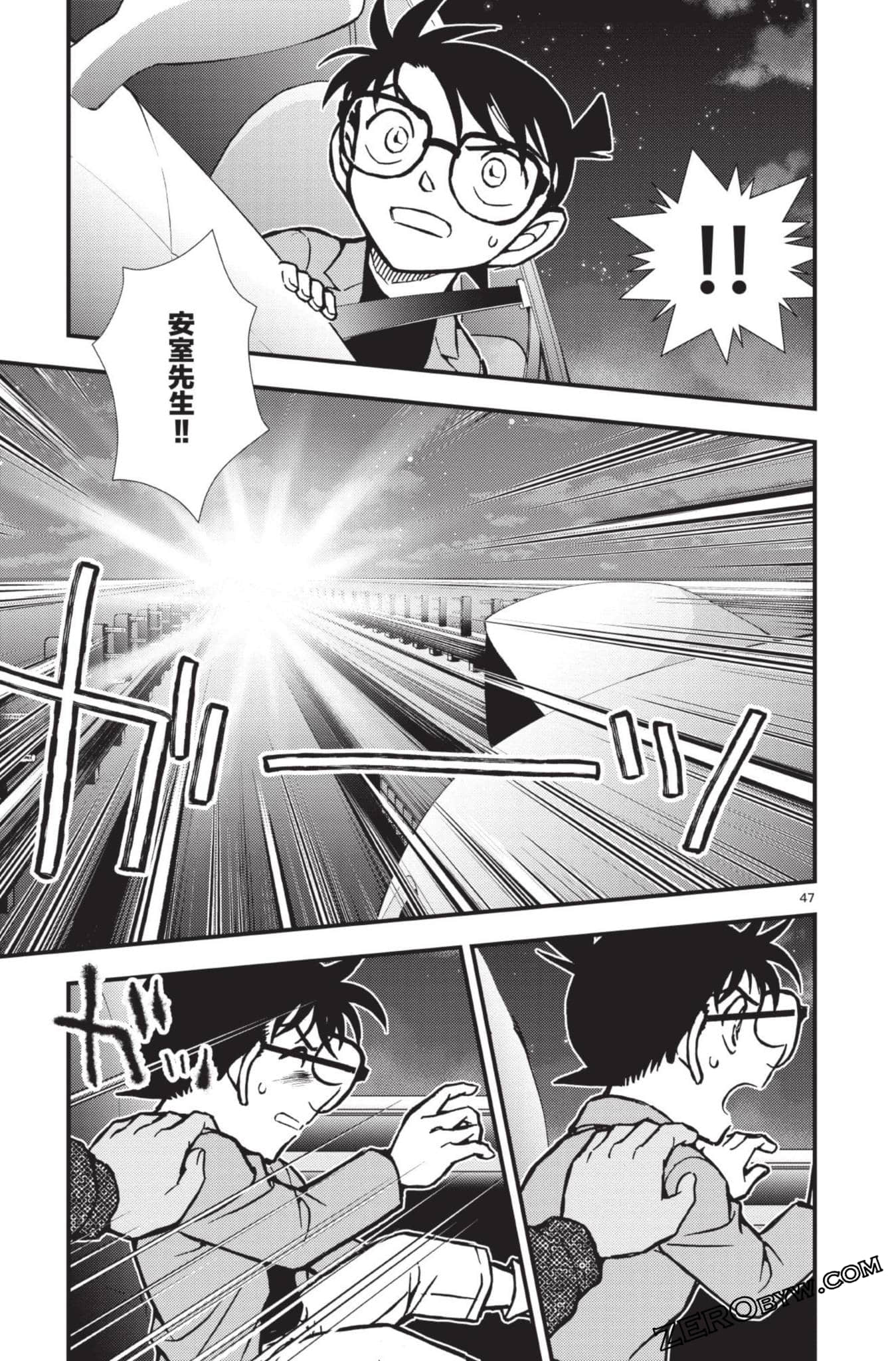 Page 148