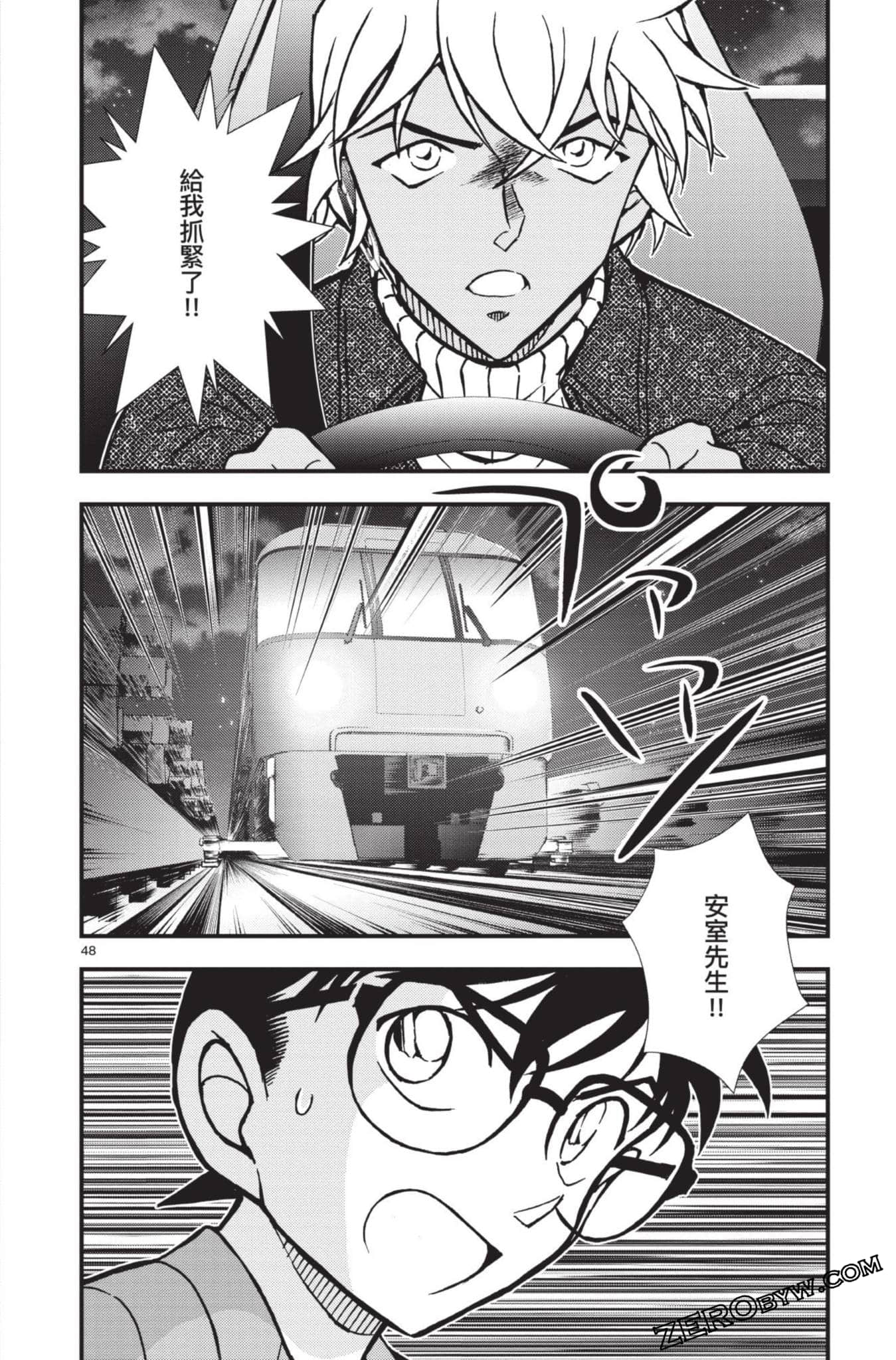 Page 149