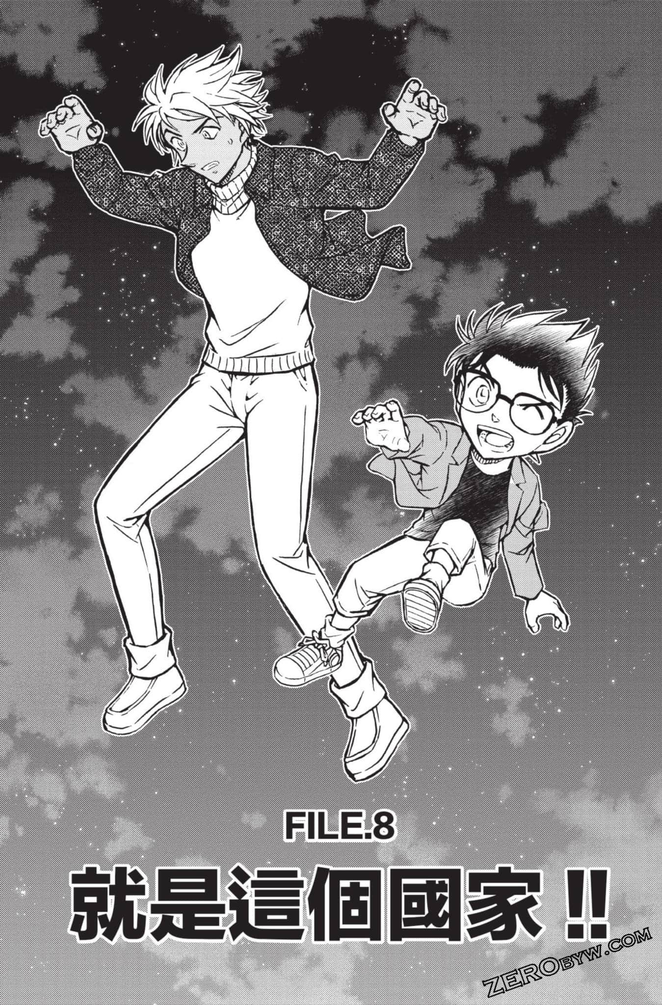 Page 150