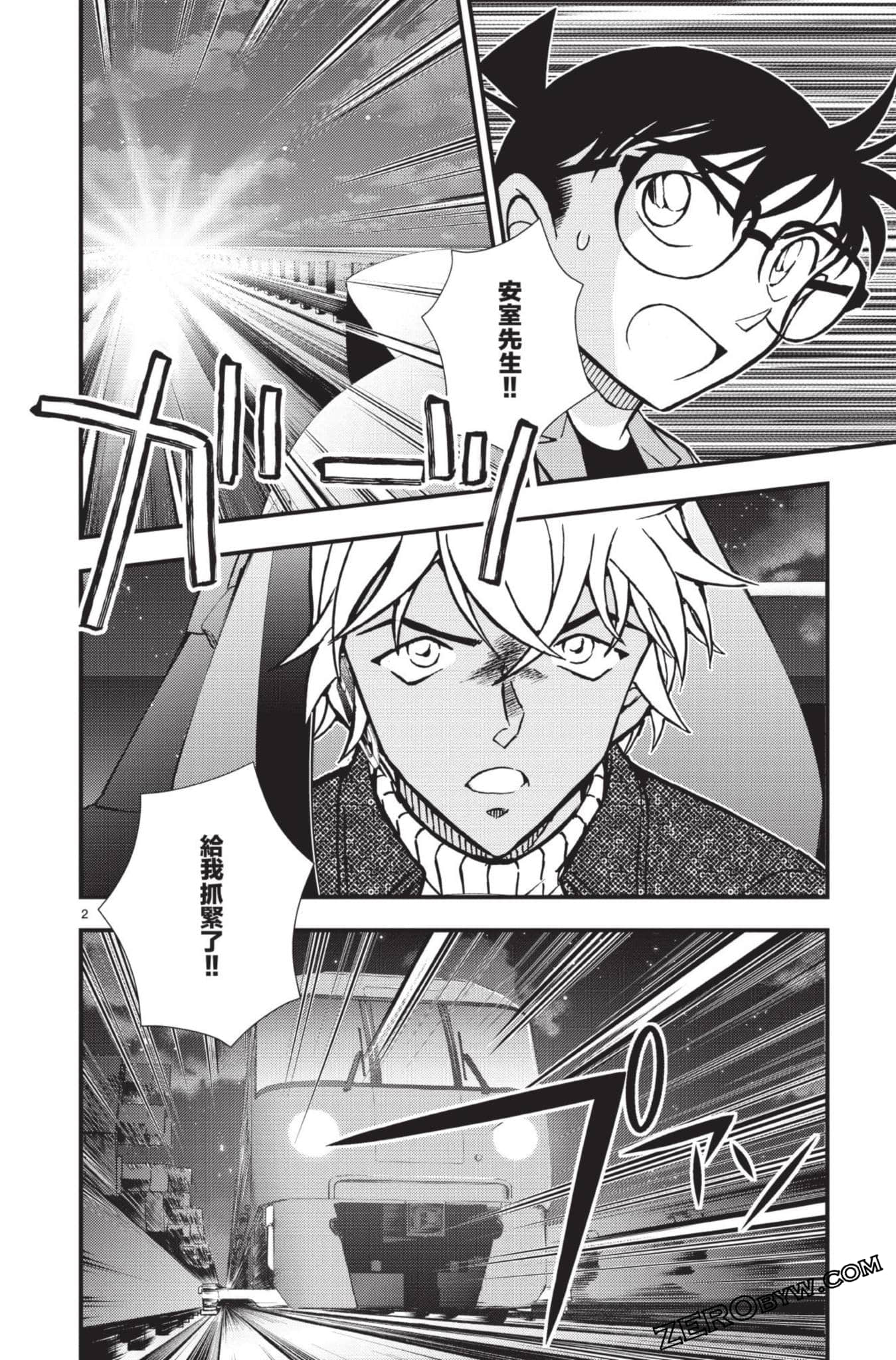 Page 151