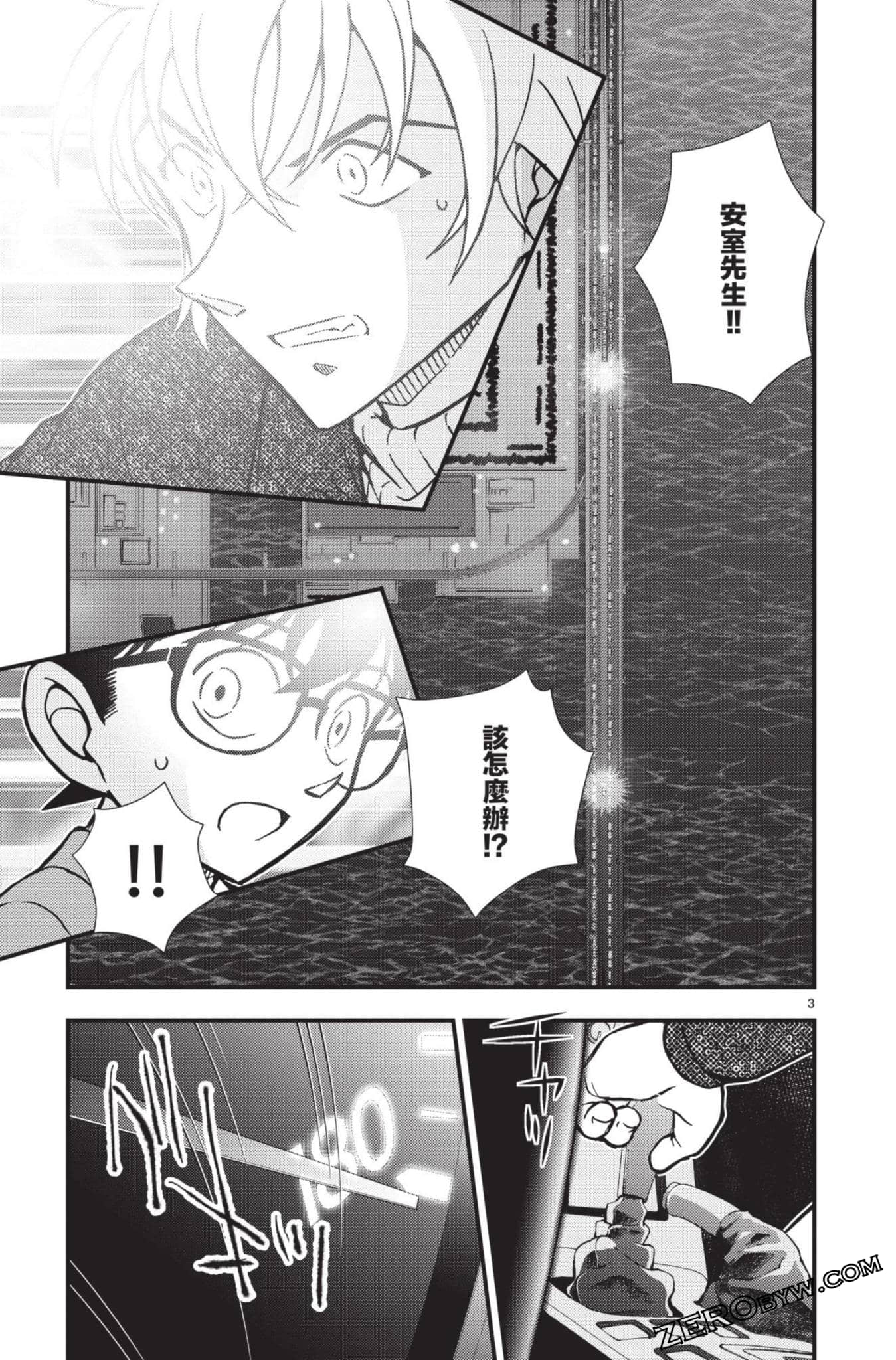 Page 152
