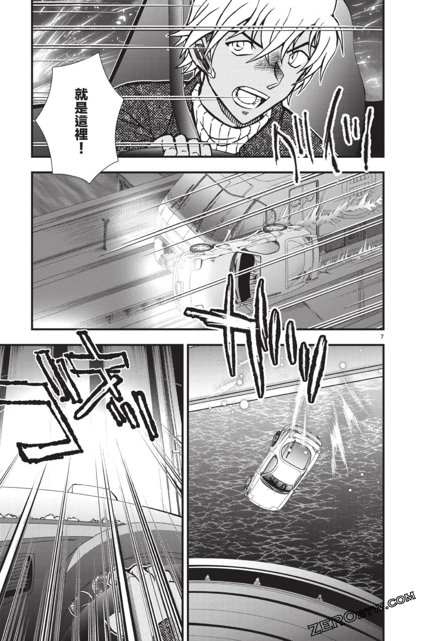 Page 156
