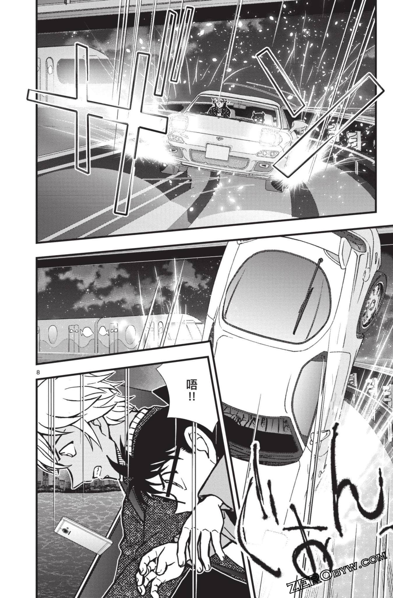 Page 157