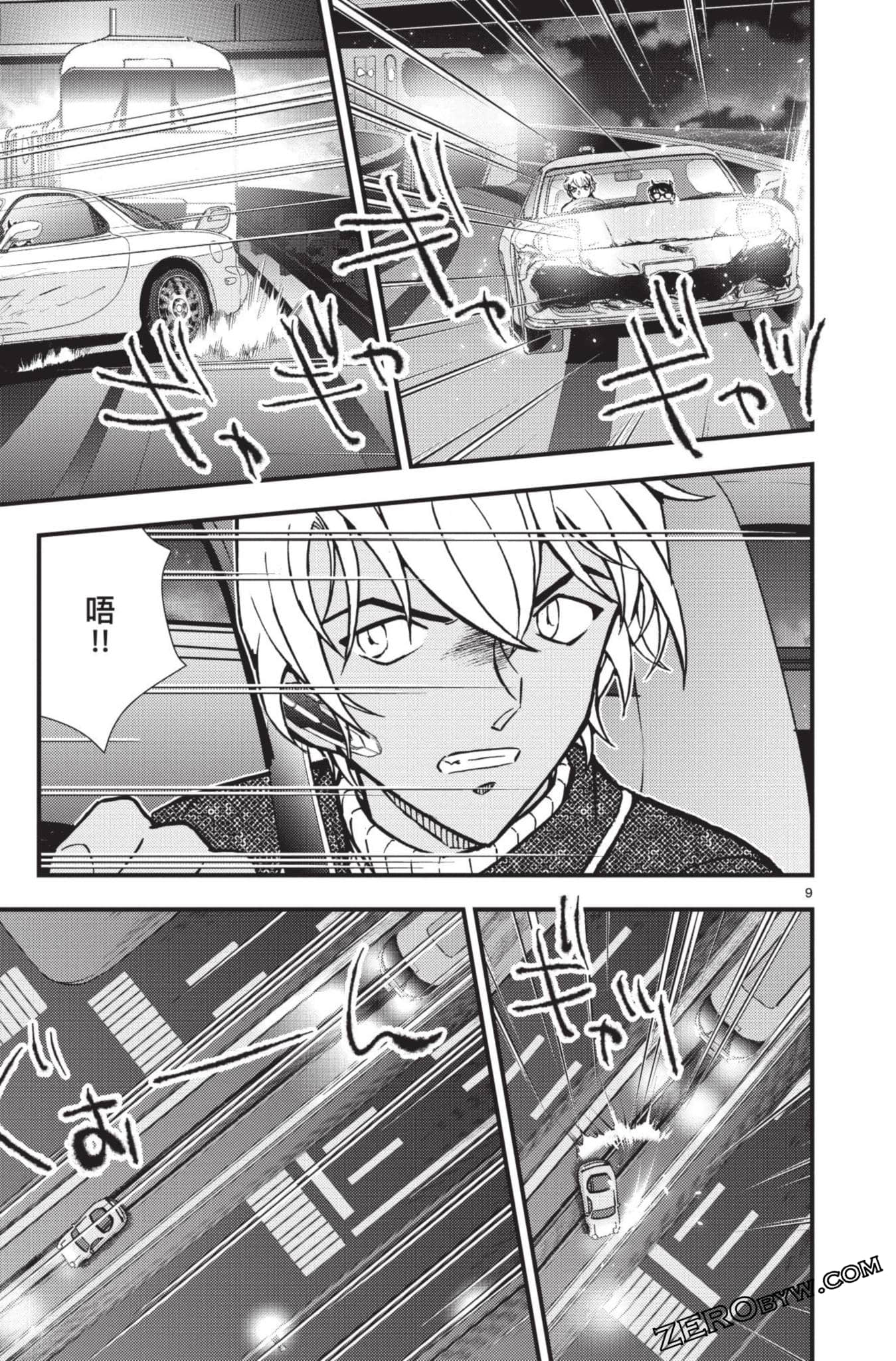 Page 158