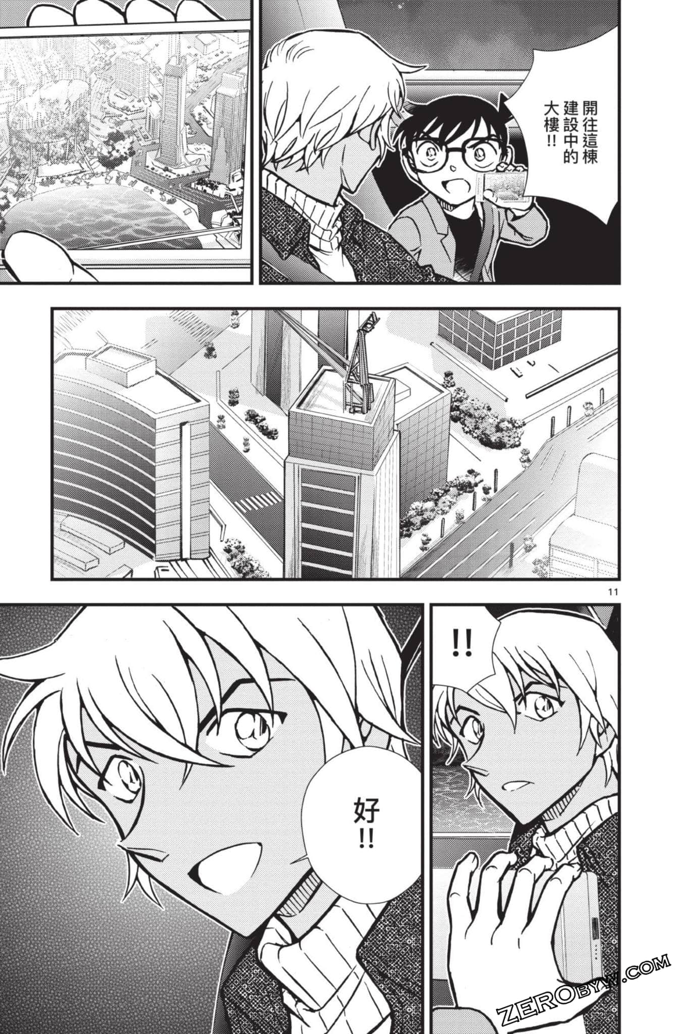 Page 160