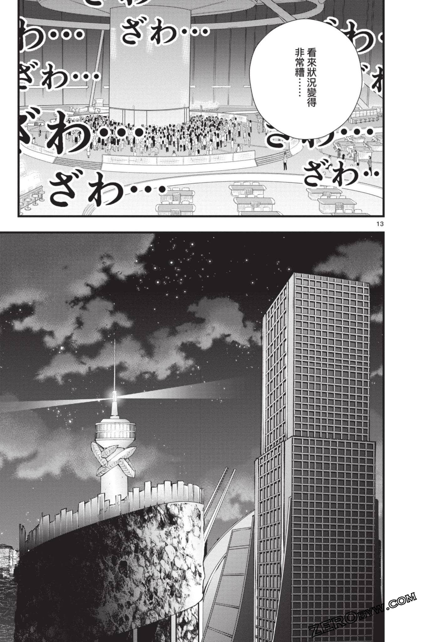 Page 162