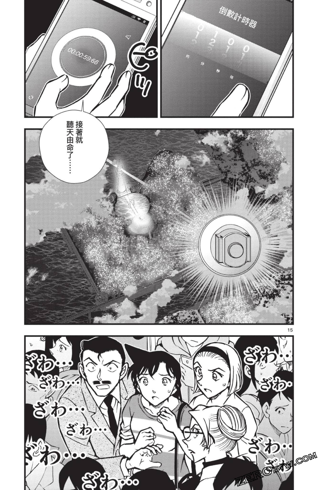 Page 164