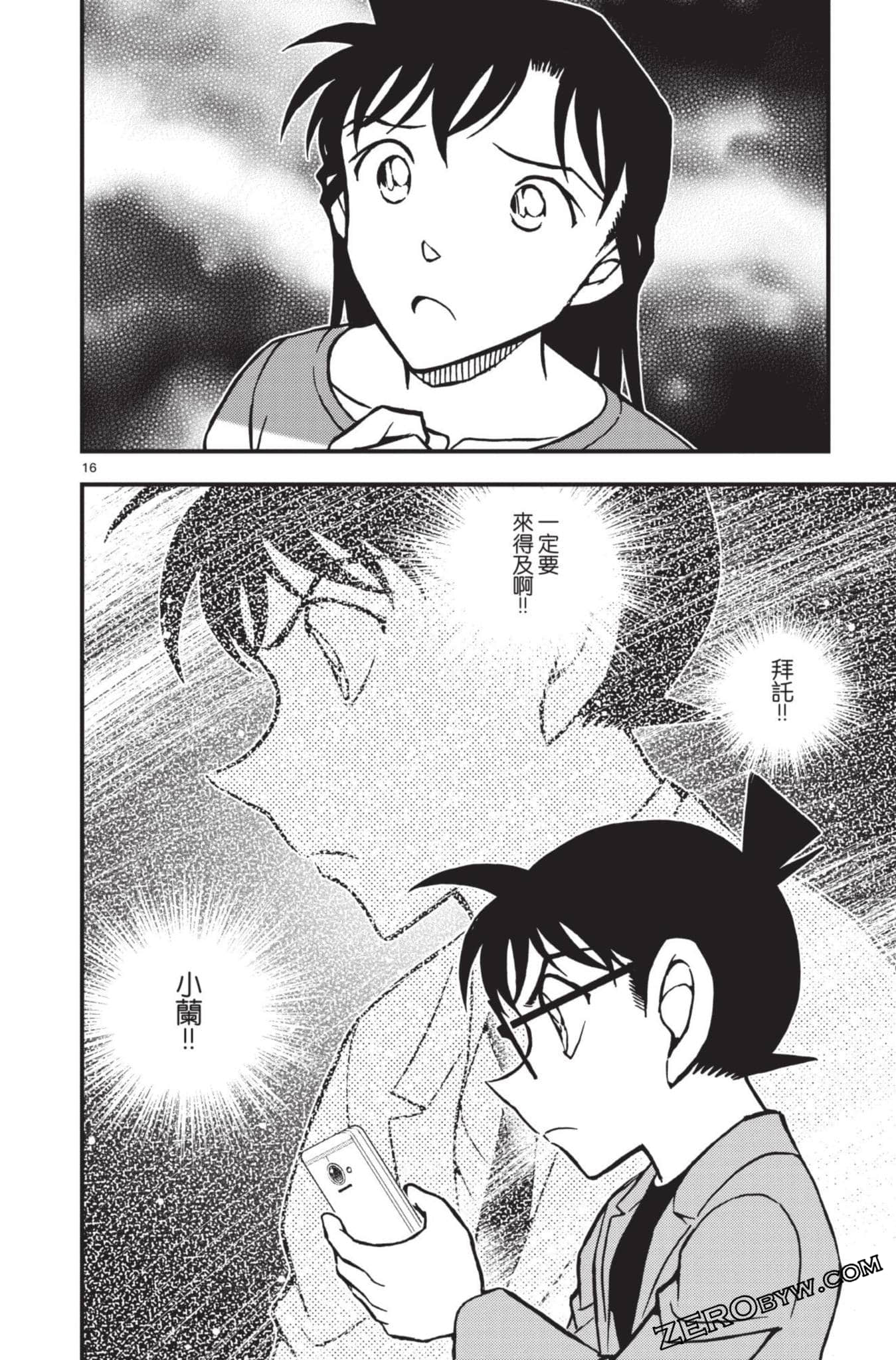 Page 165