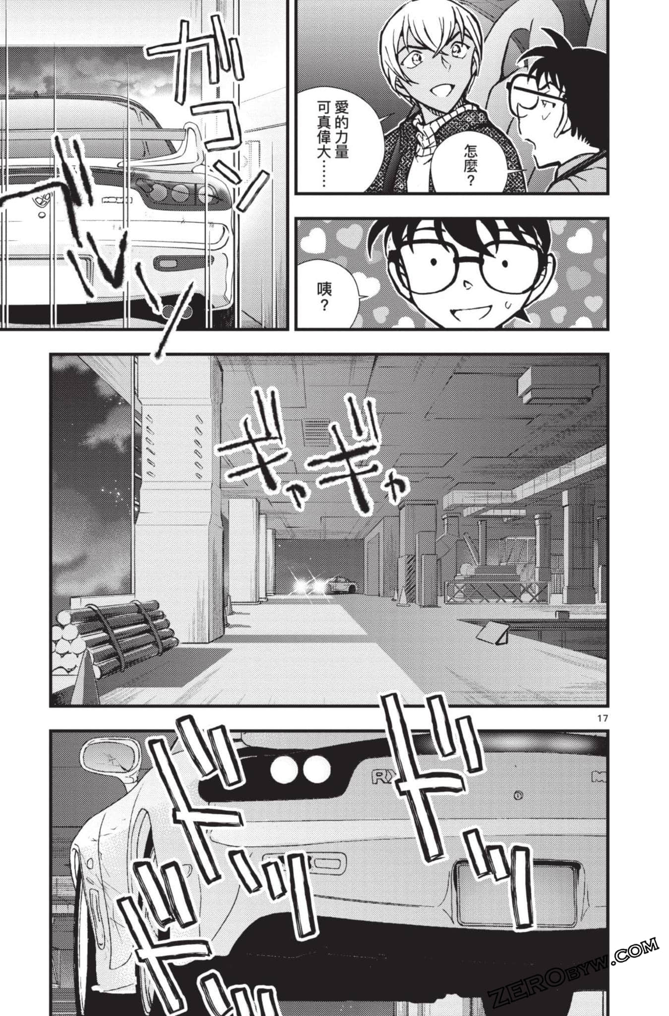 Page 166