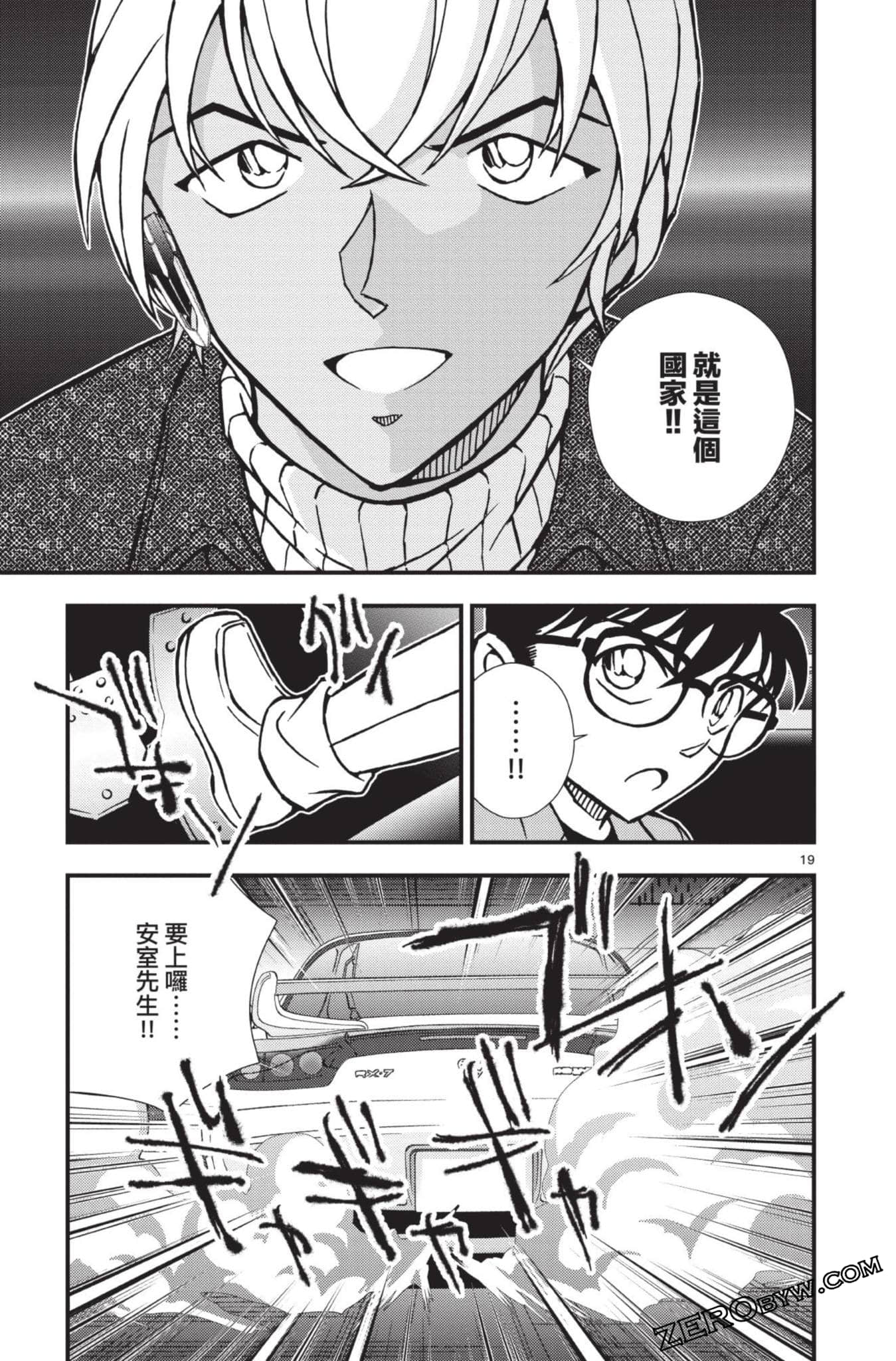 Page 168
