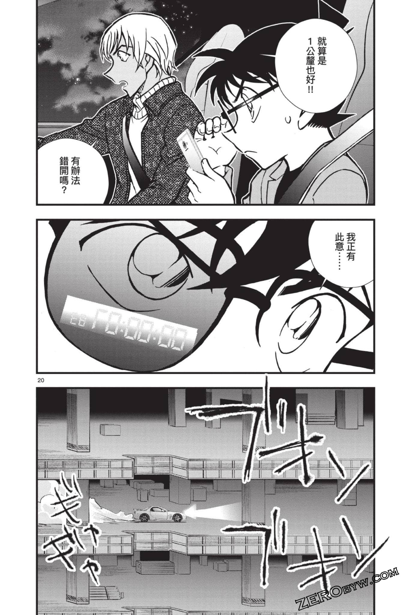 Page 169