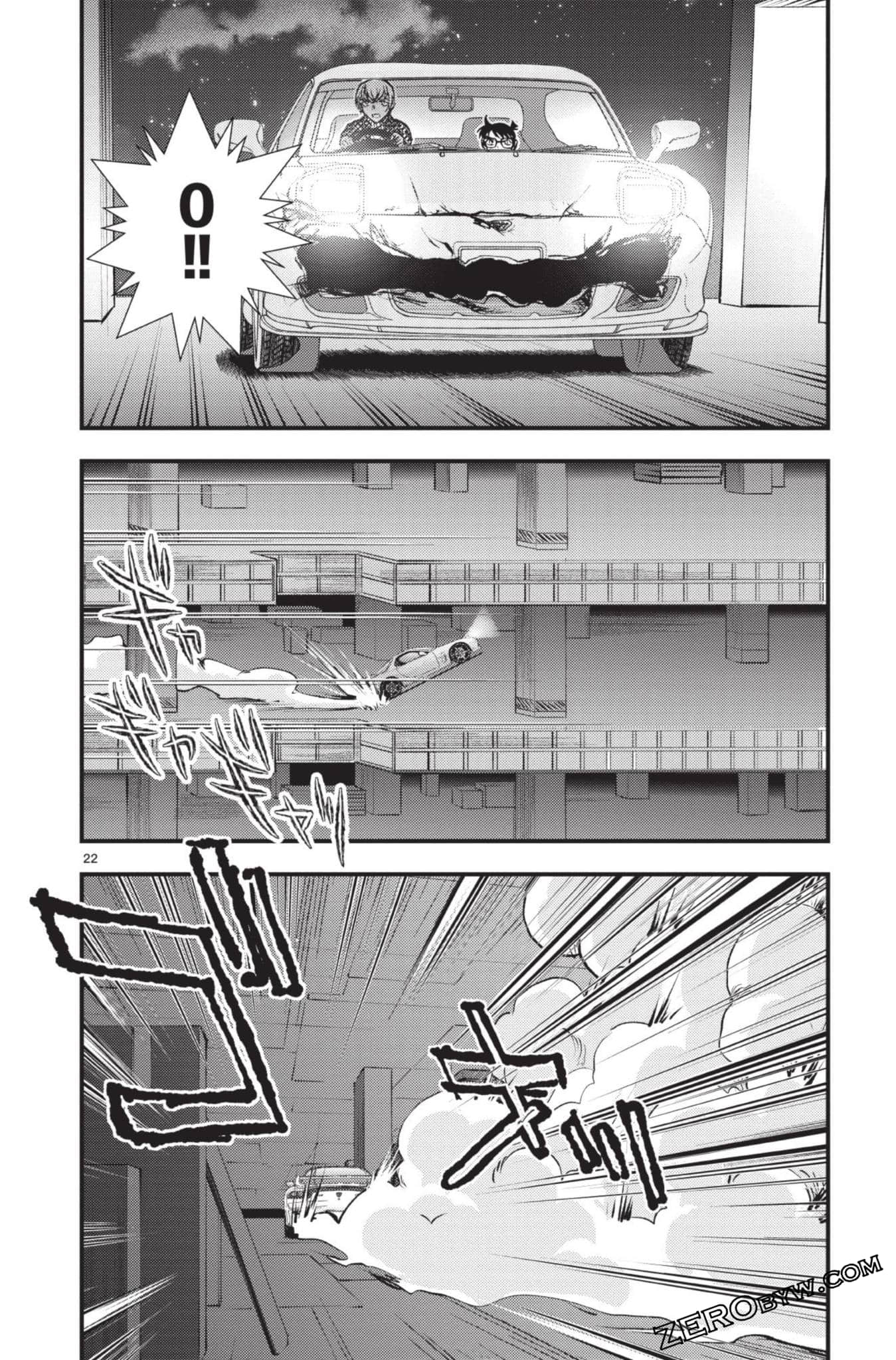 Page 171