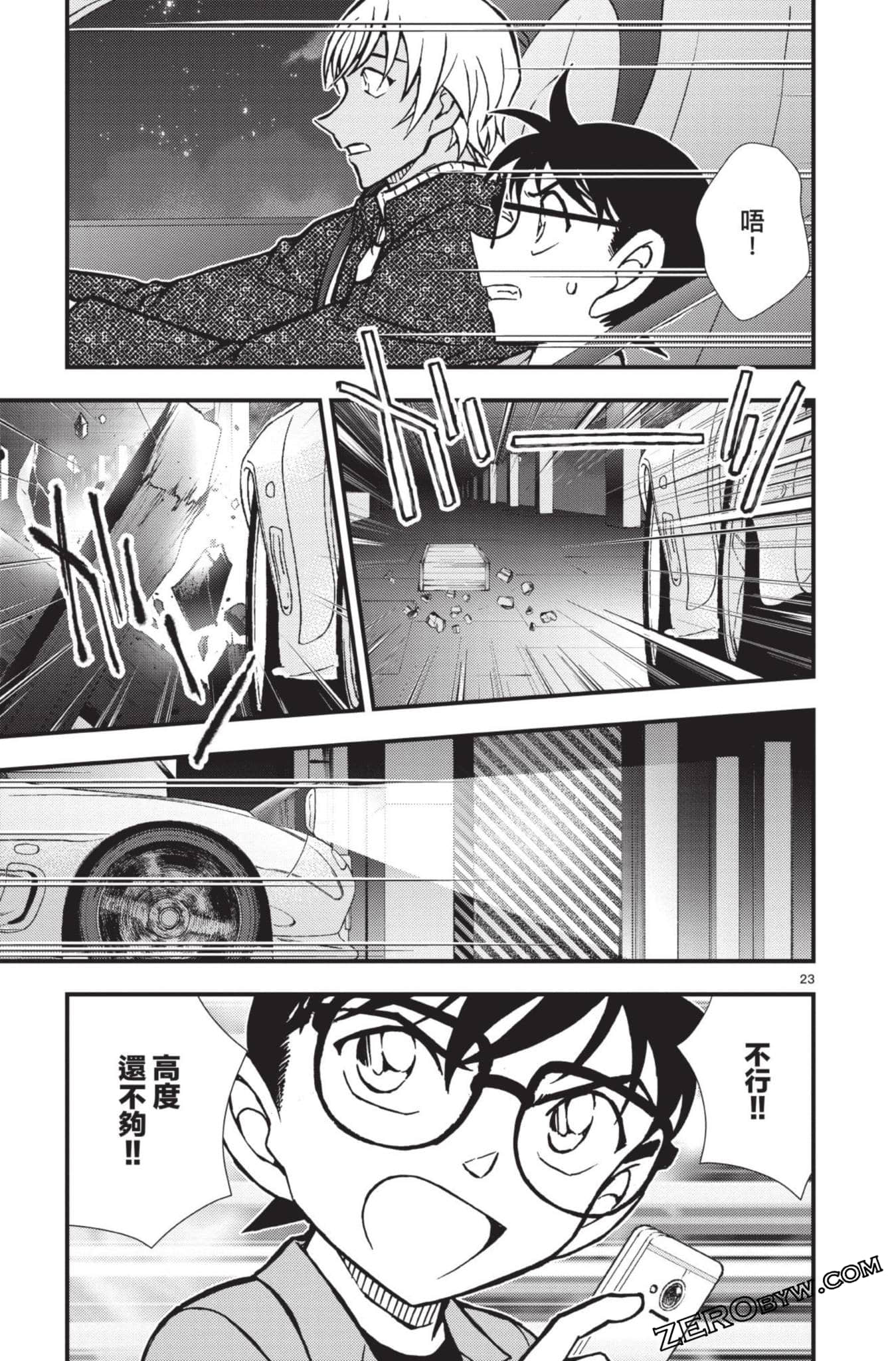 Page 172