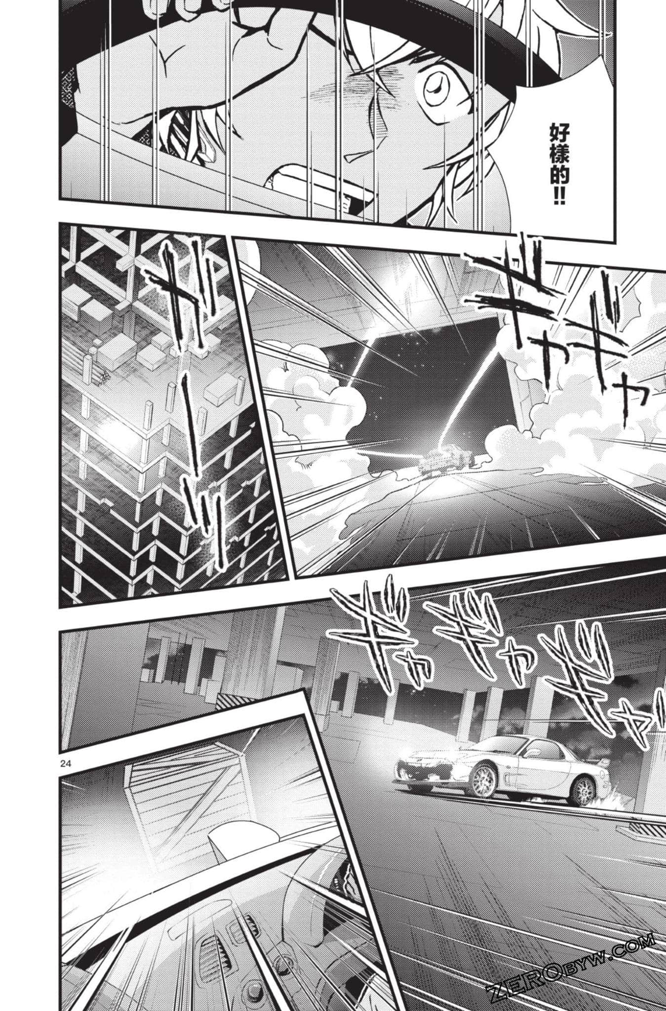 Page 173