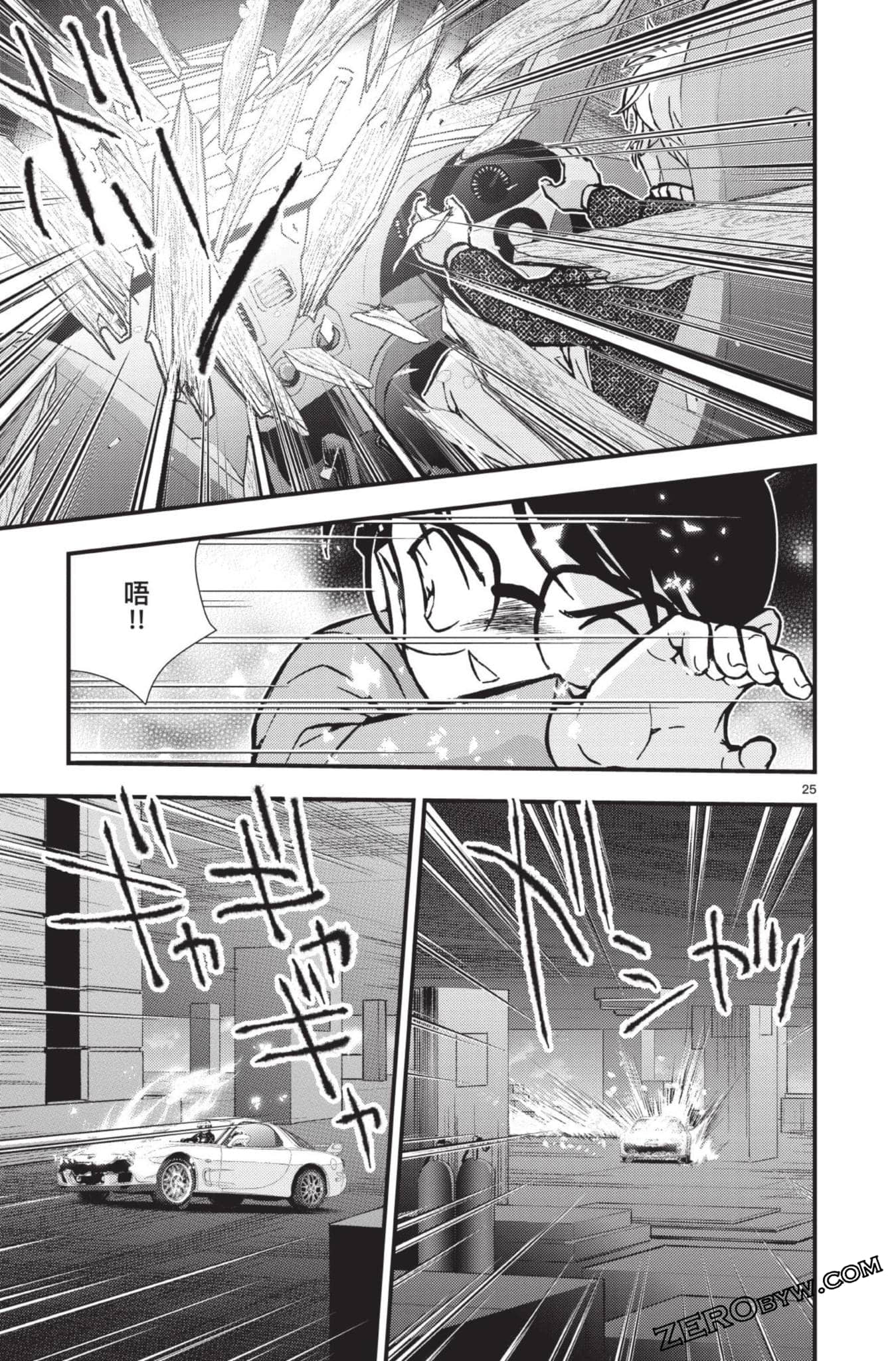 Page 174