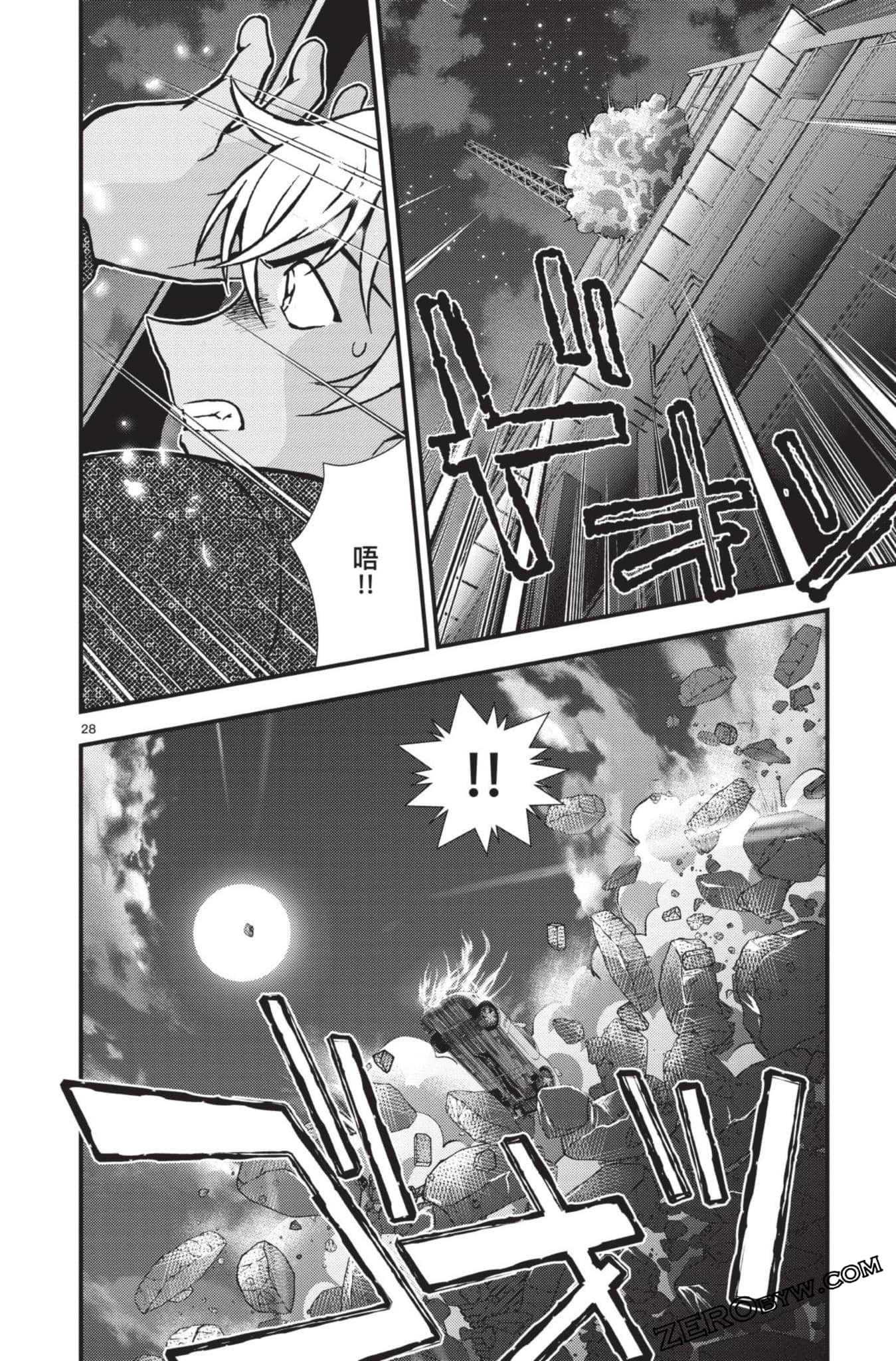Page 177