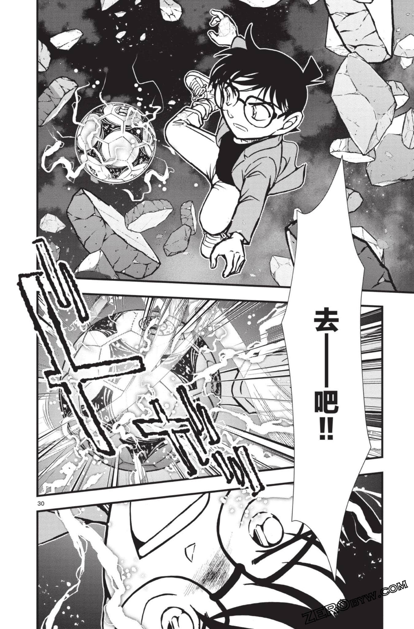 Page 179