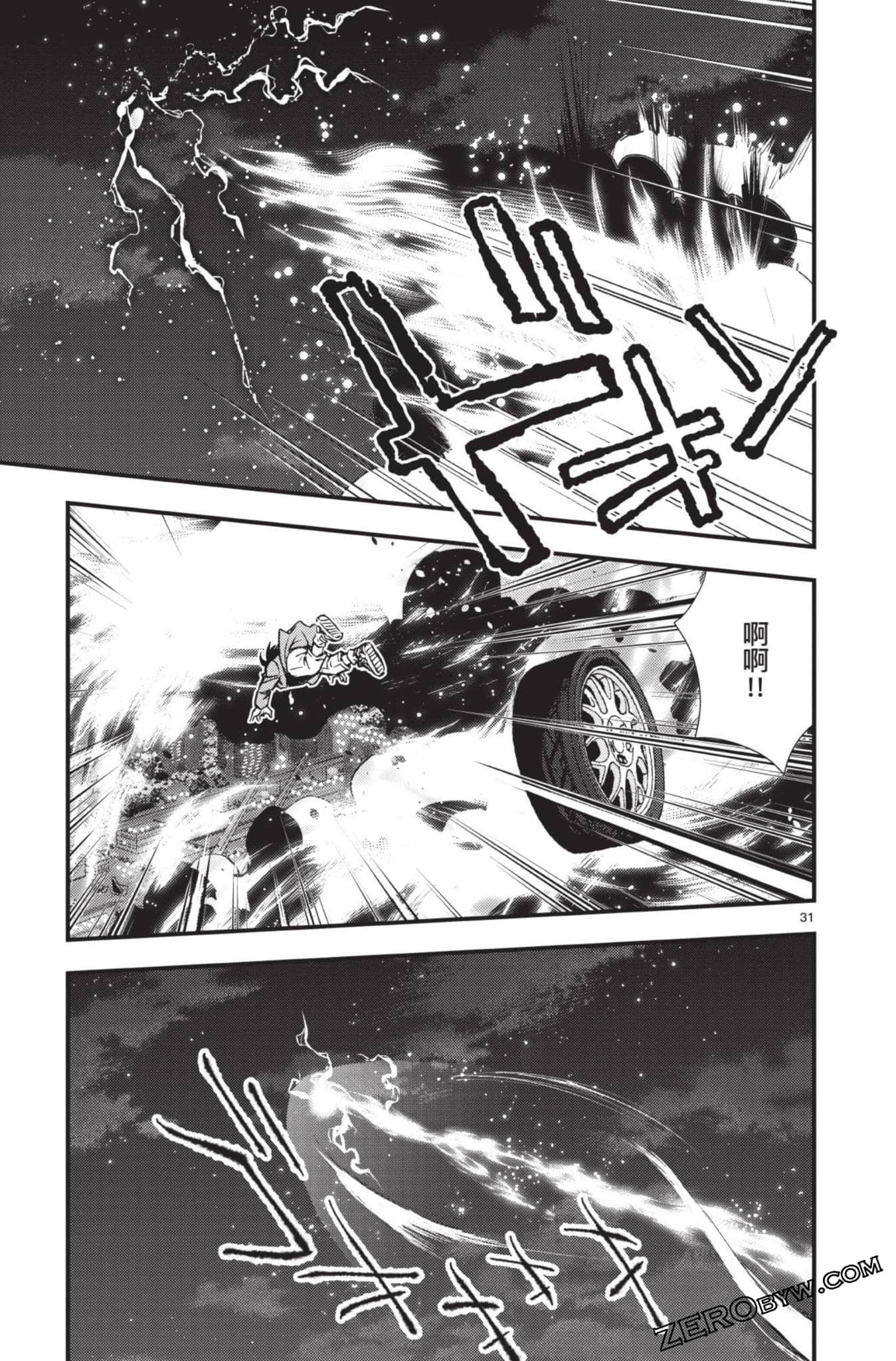 Page 180