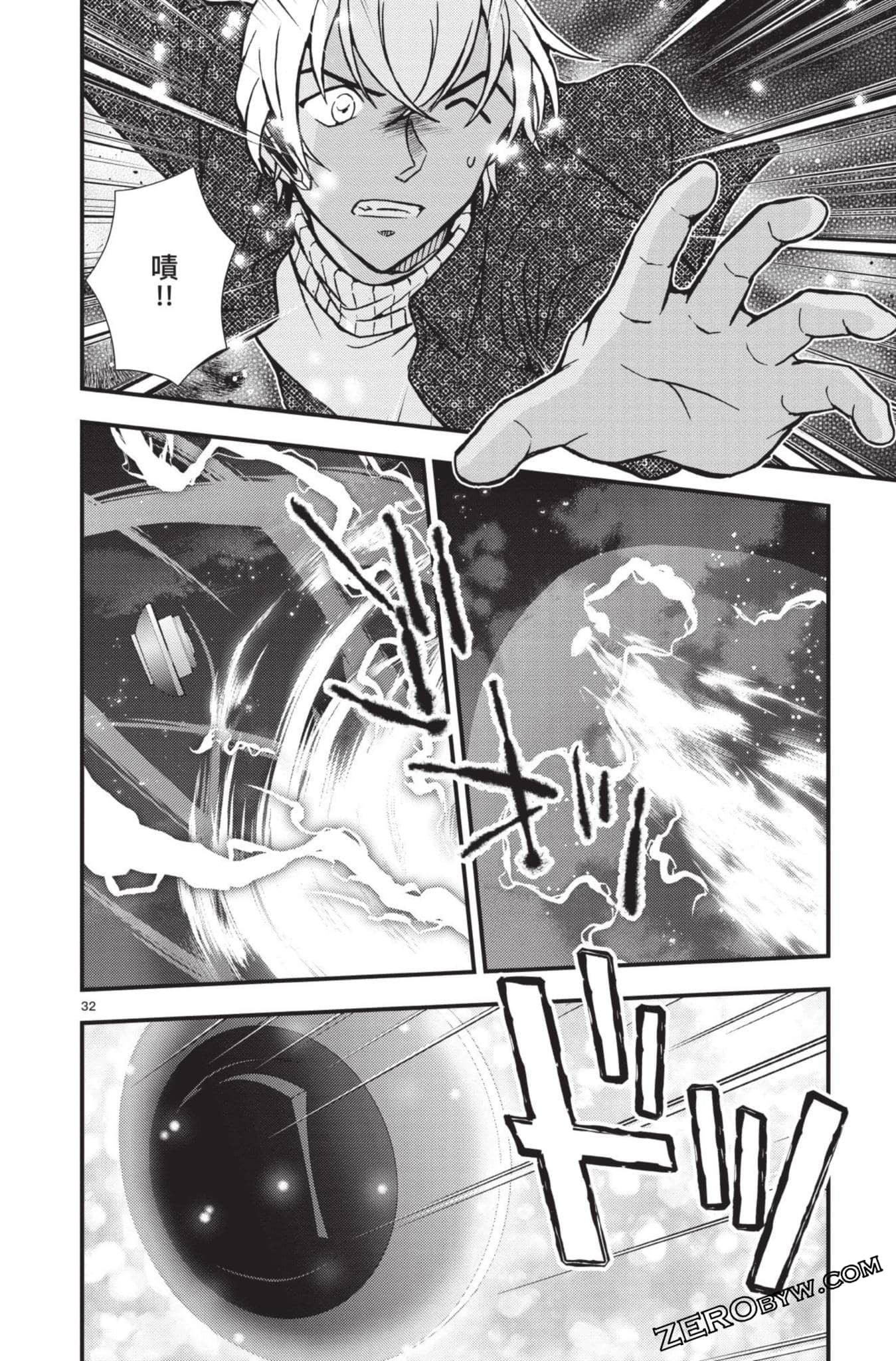 Page 181