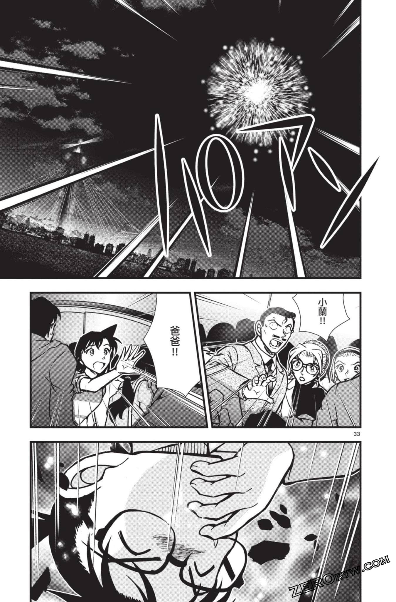 Page 182