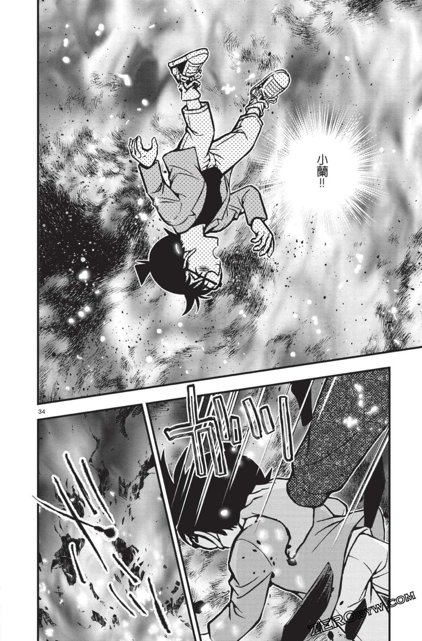Page 183