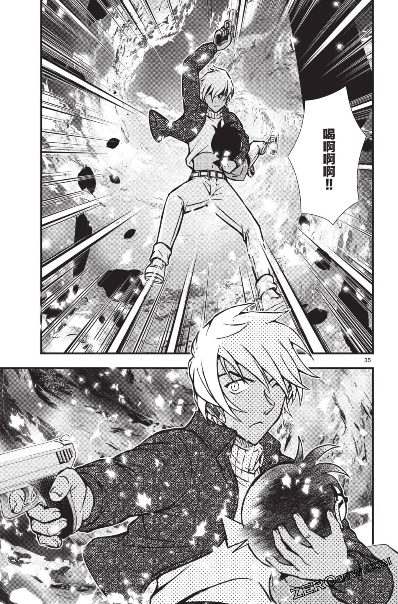 Page 184