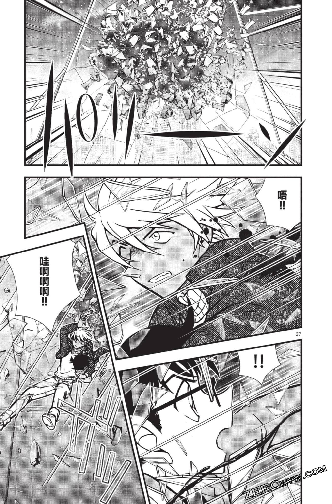 Page 186