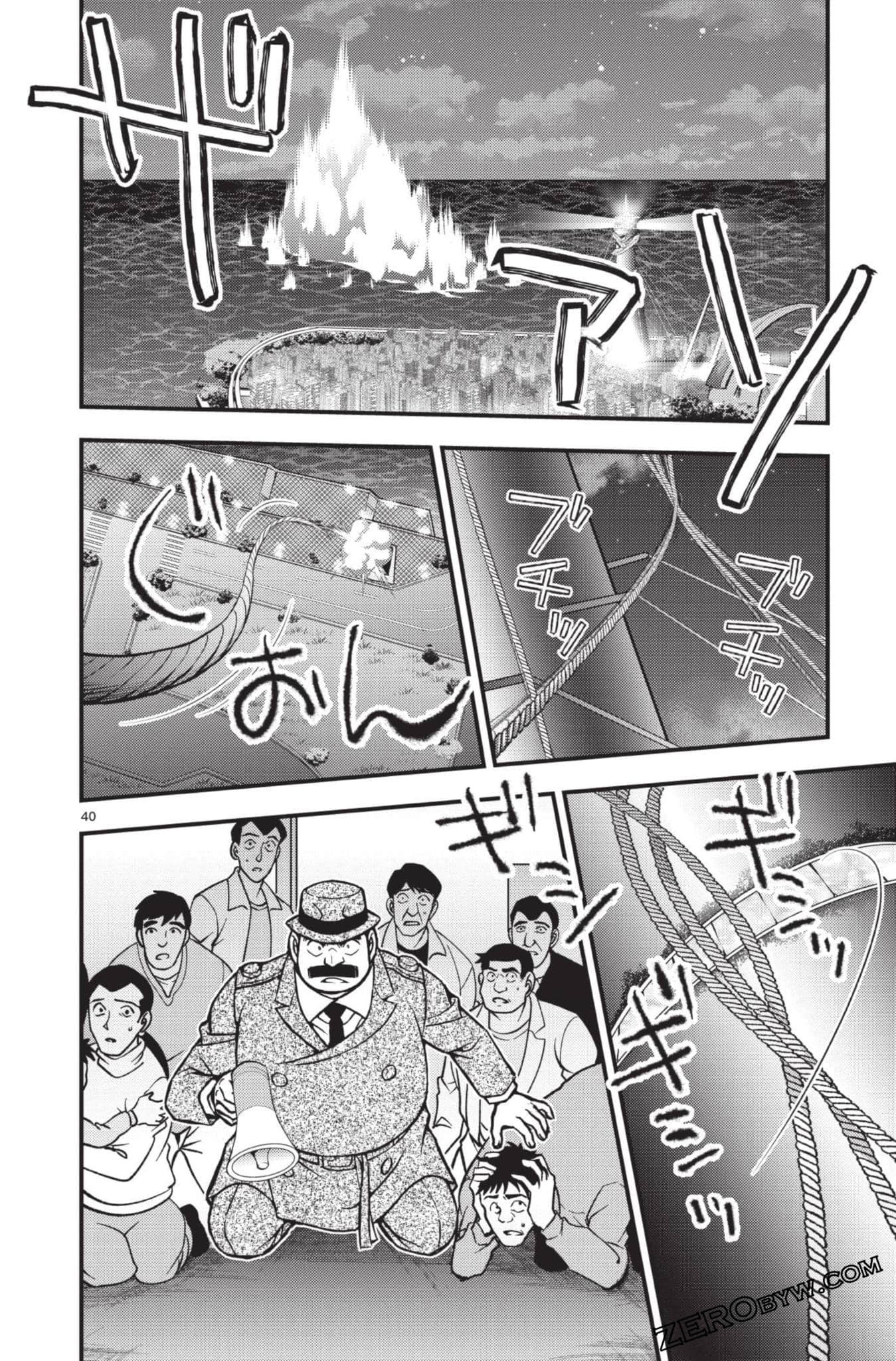 Page 189