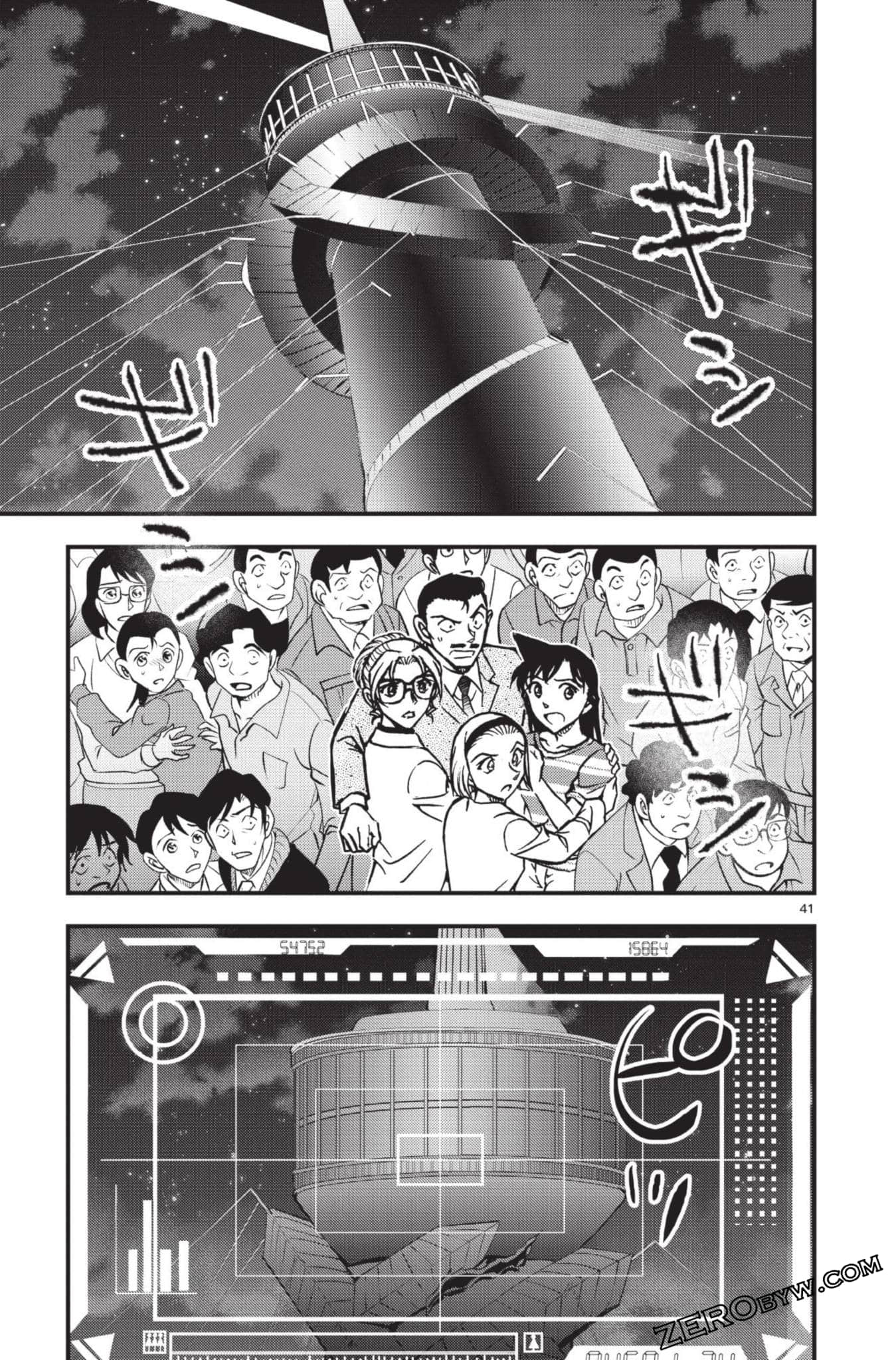 Page 190