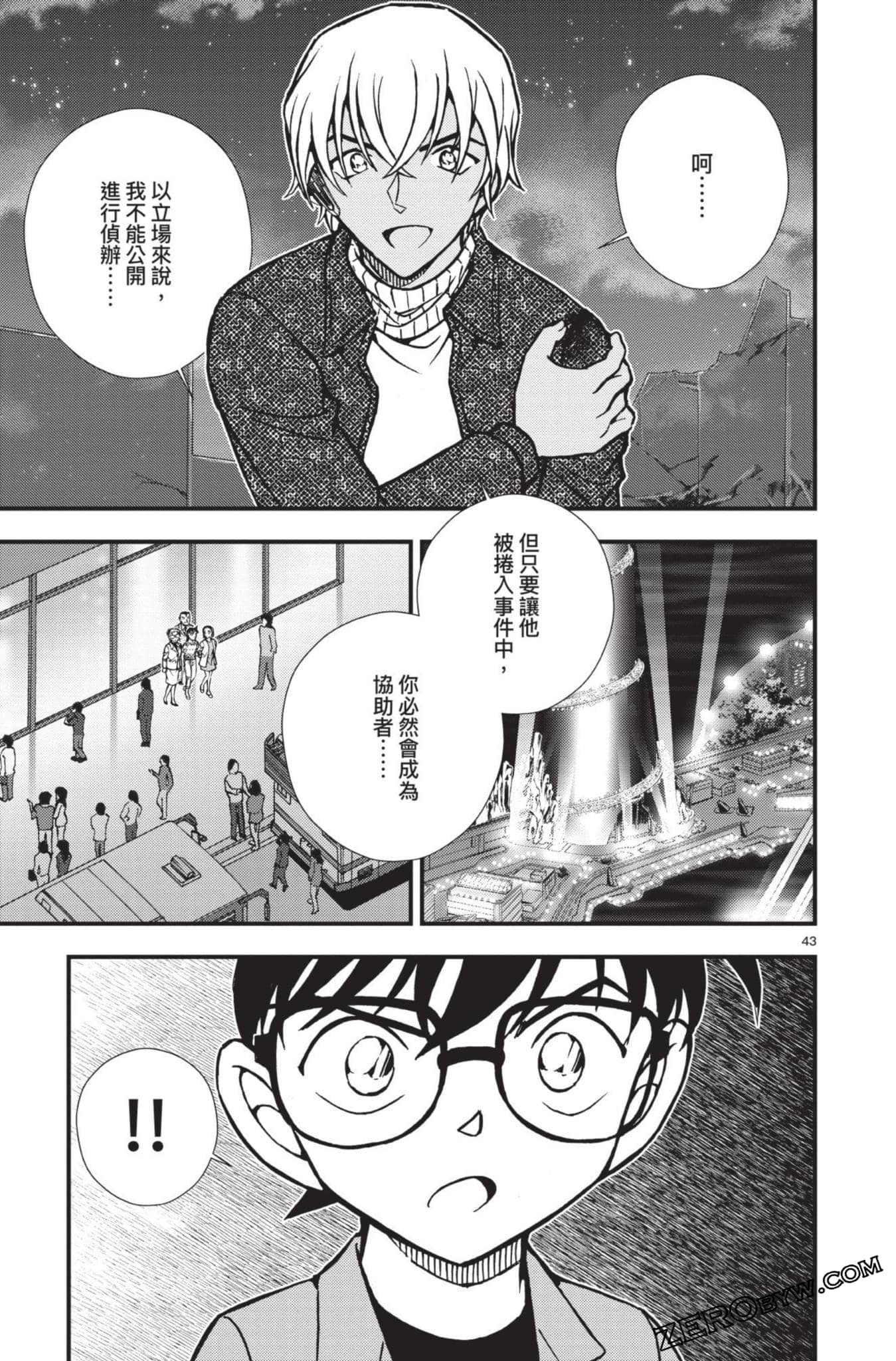 Page 192