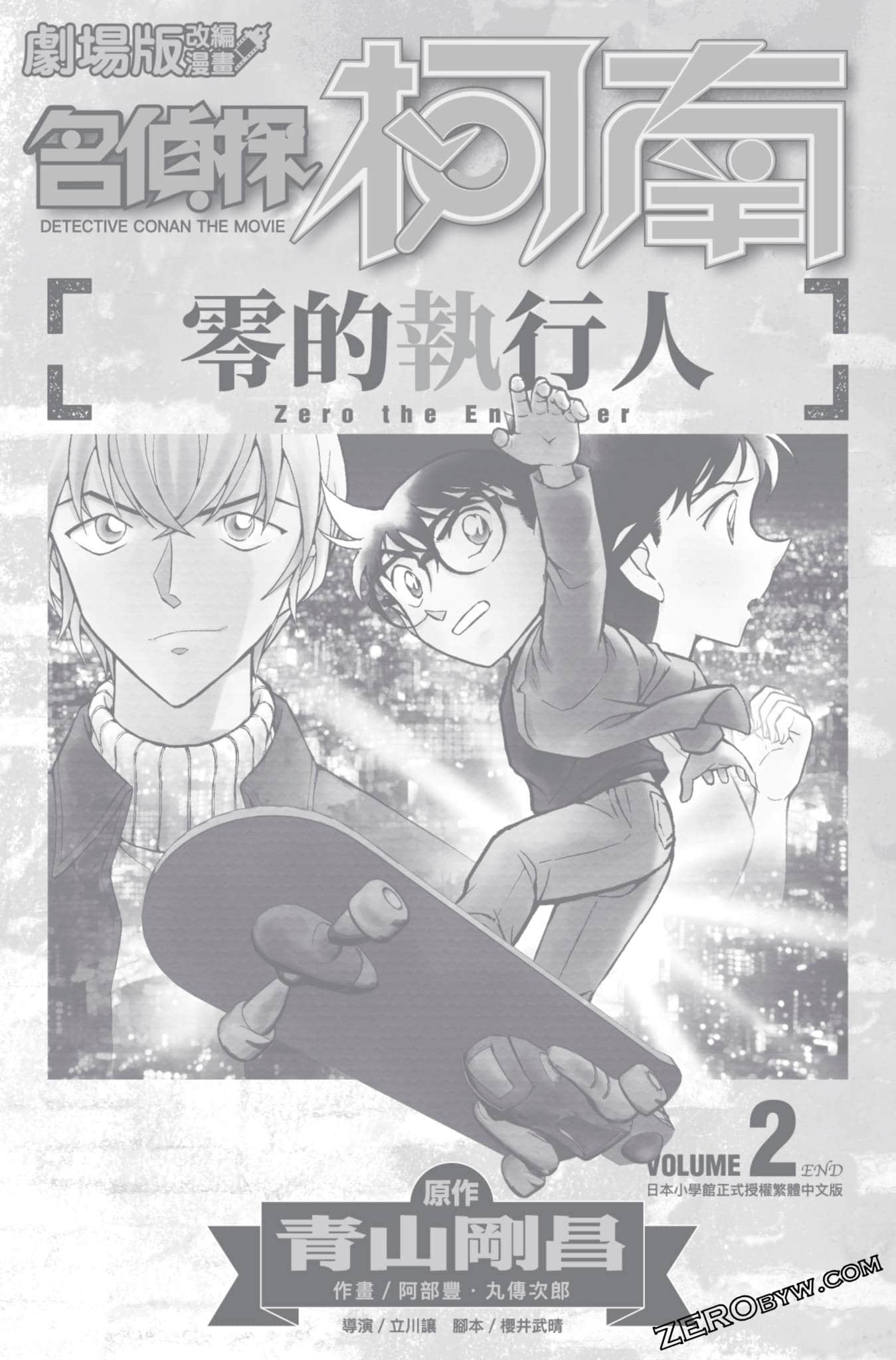 Page 199