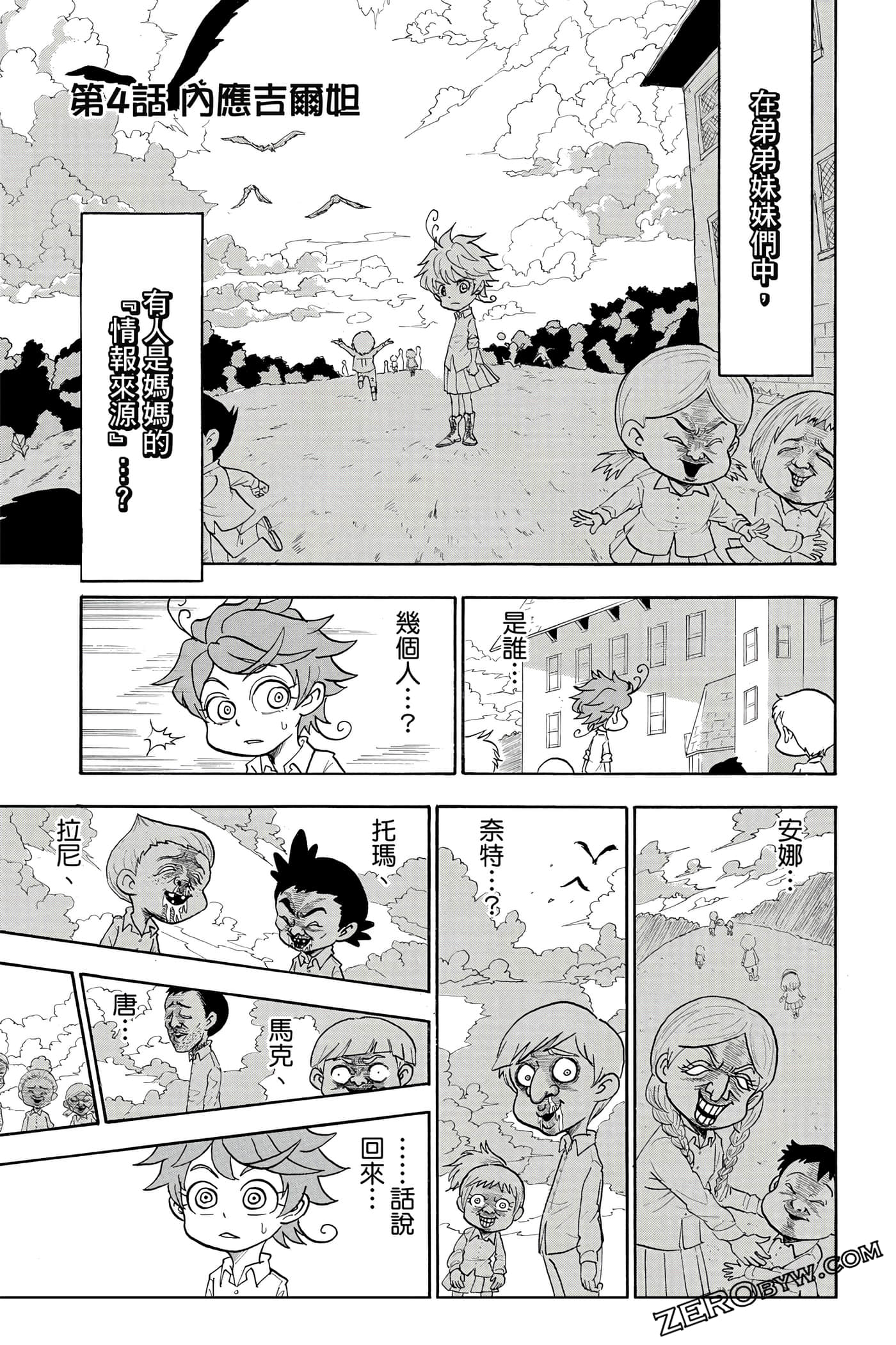 Page 52