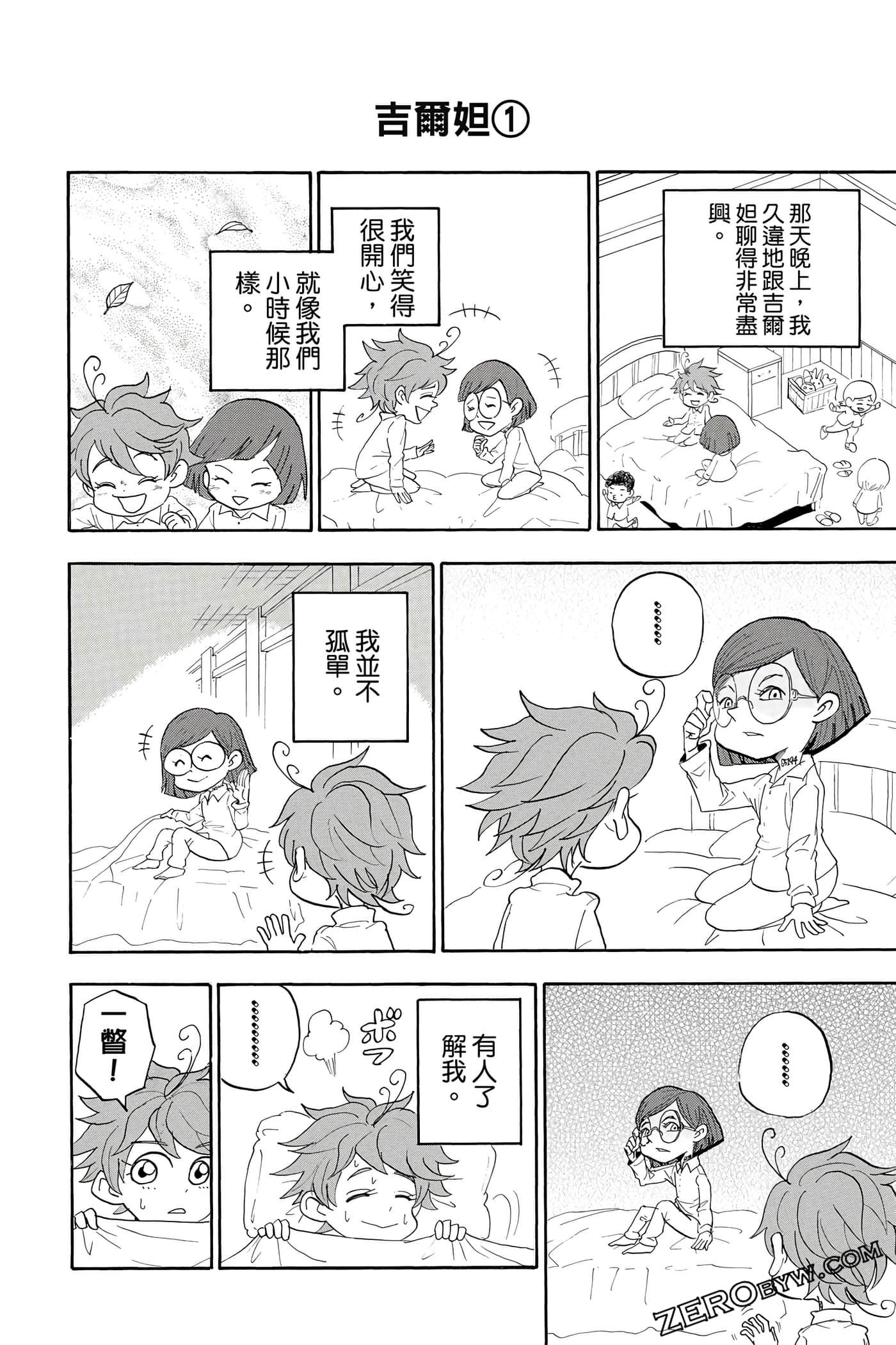 Page 57