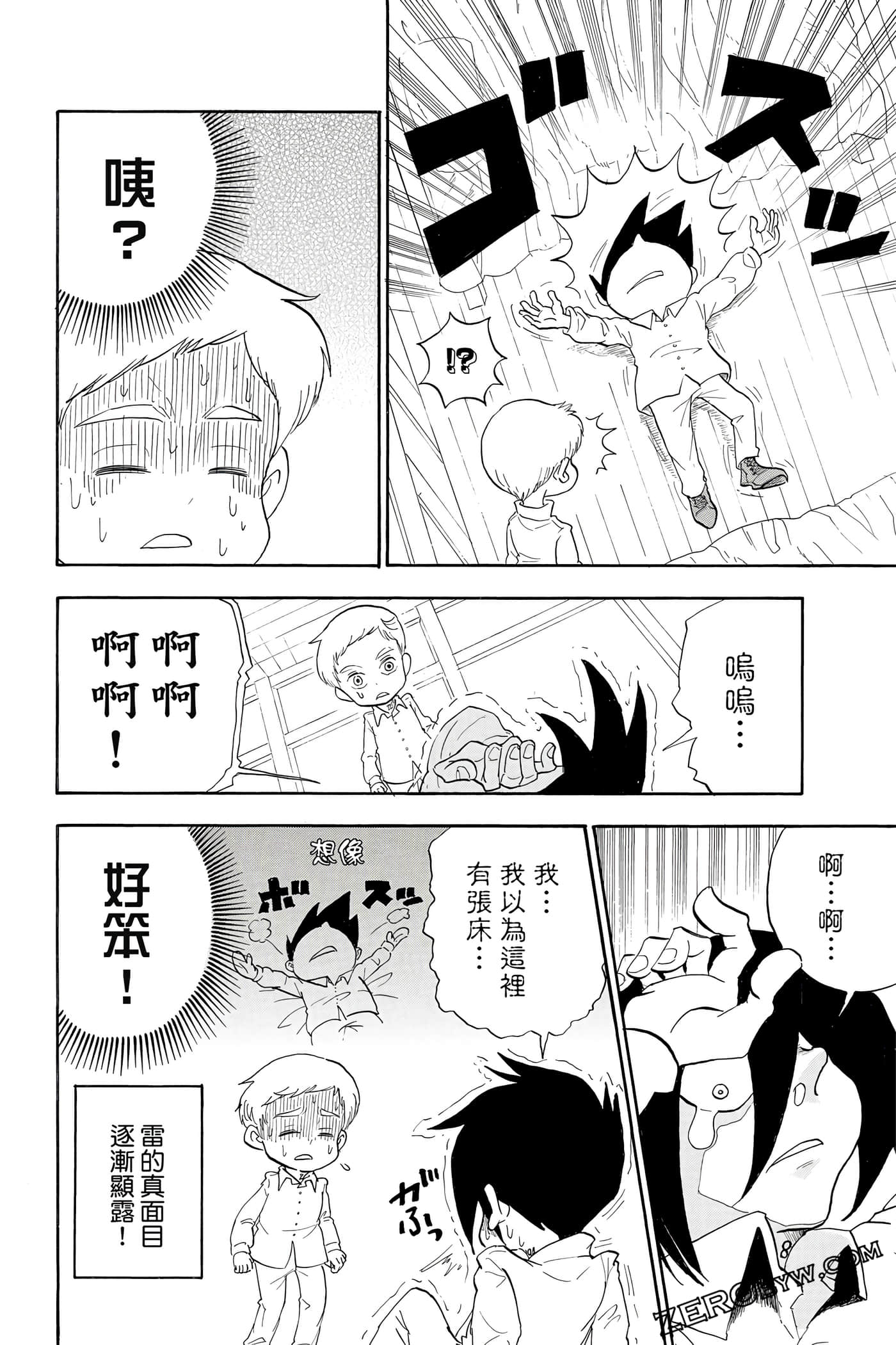 Page 69