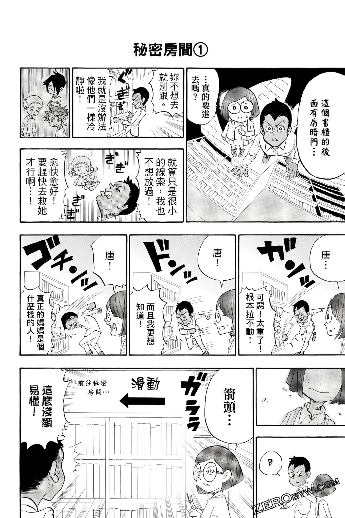 Page 83