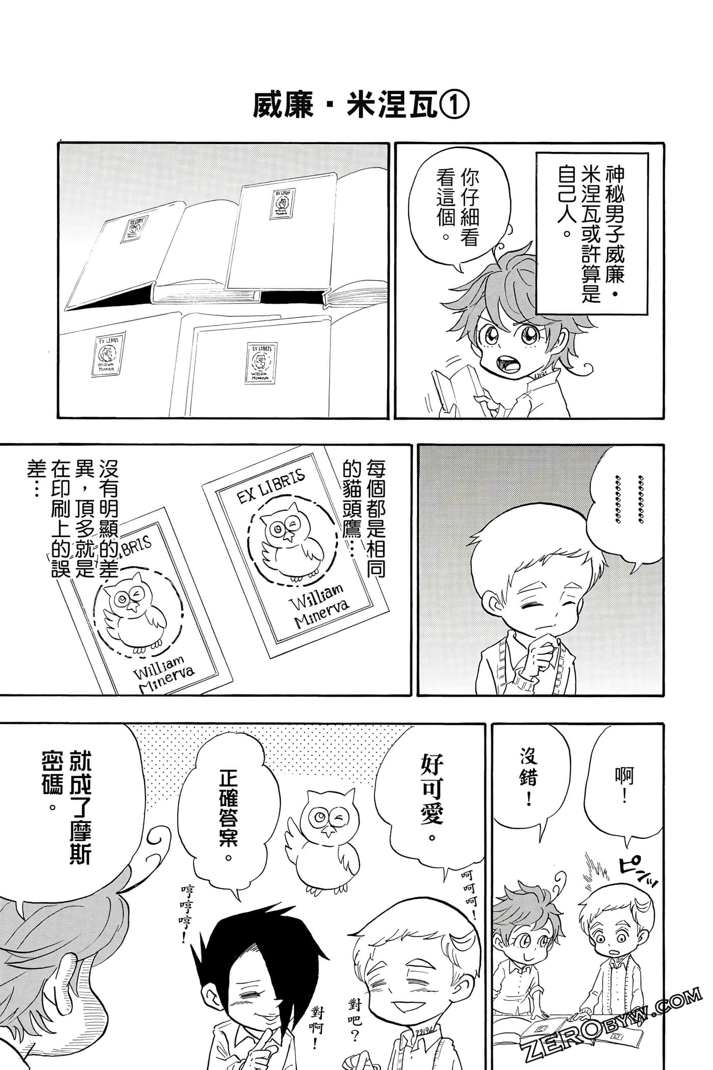 Page 86