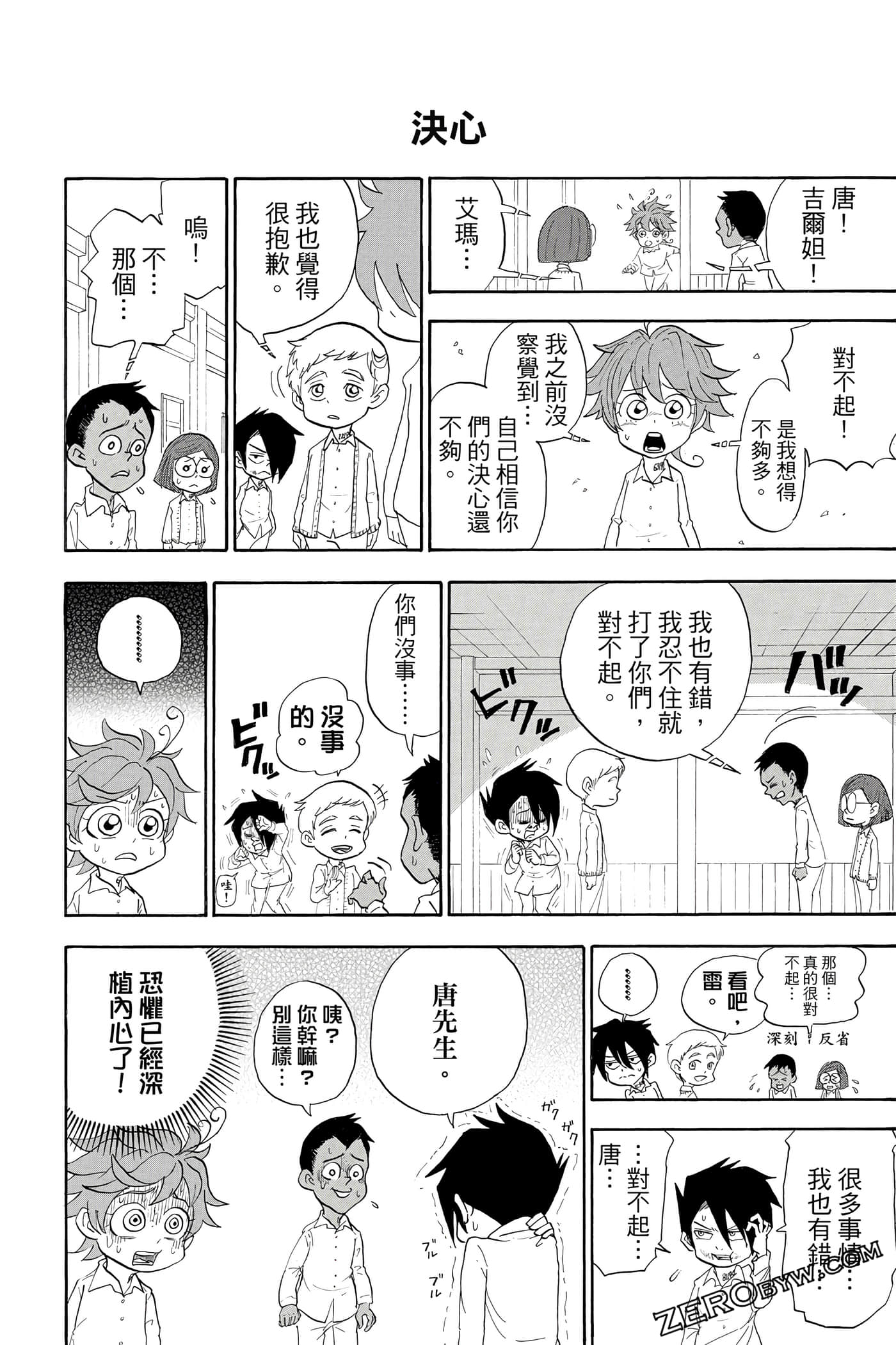 Page 91