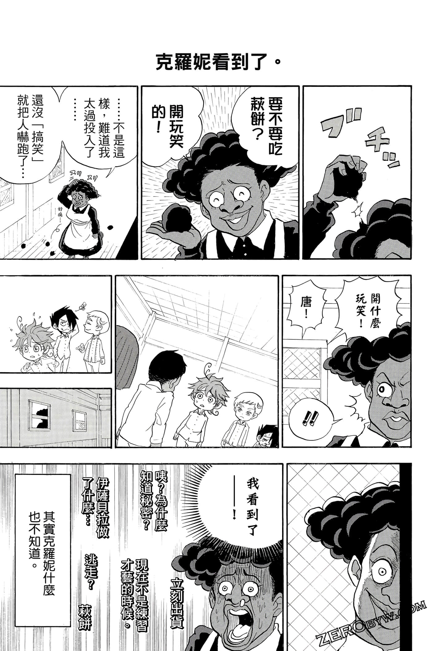 Page 92