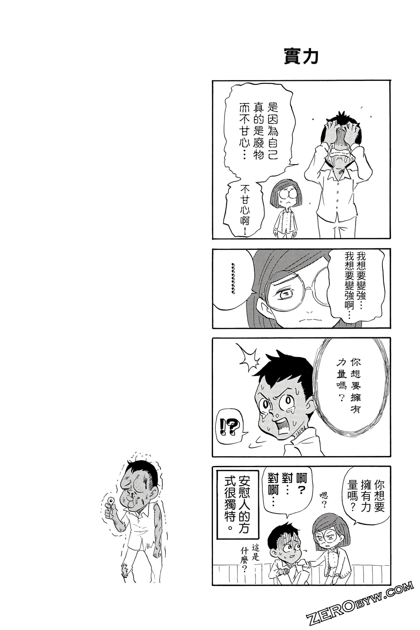Page 93