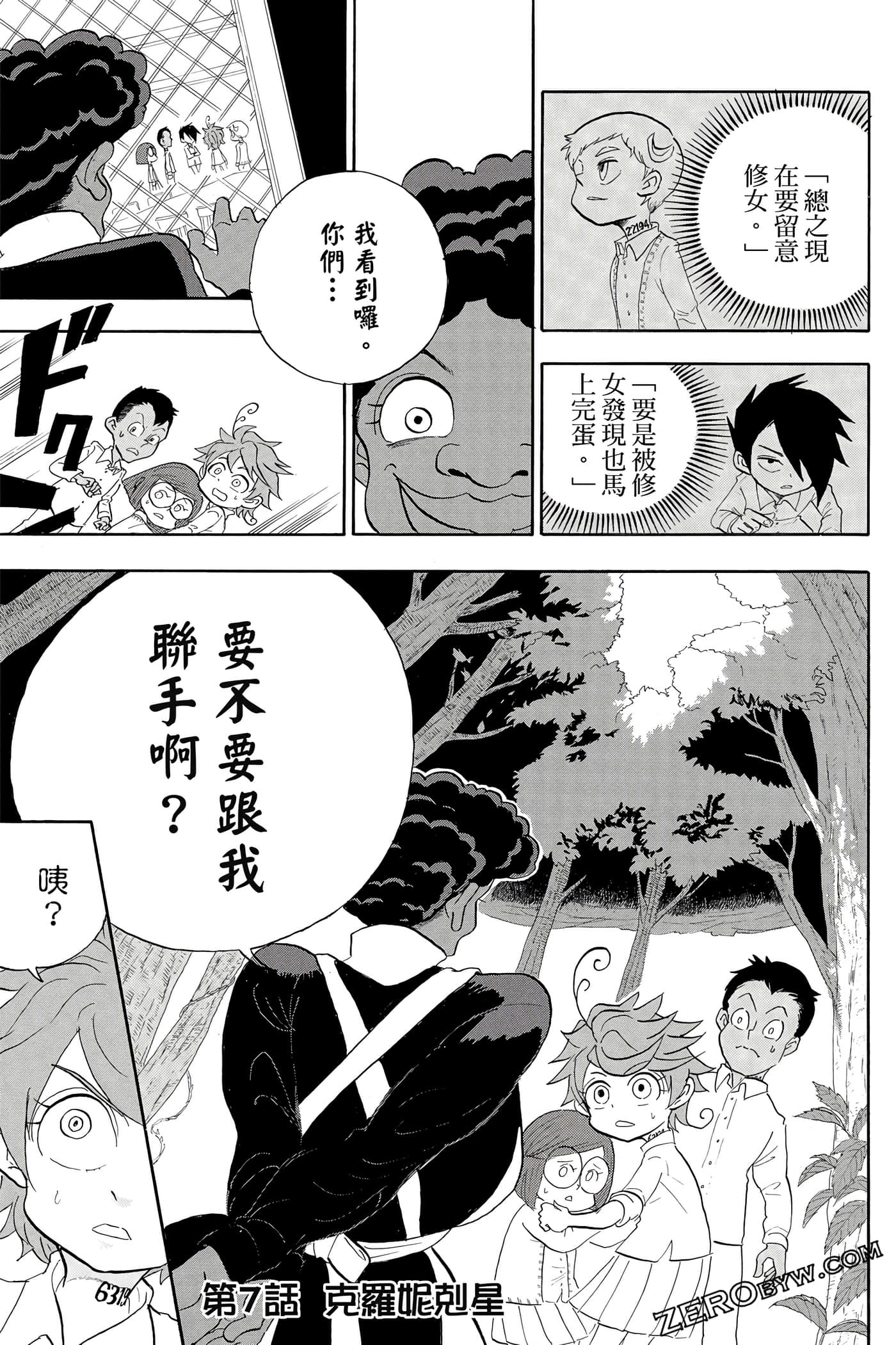 Page 94