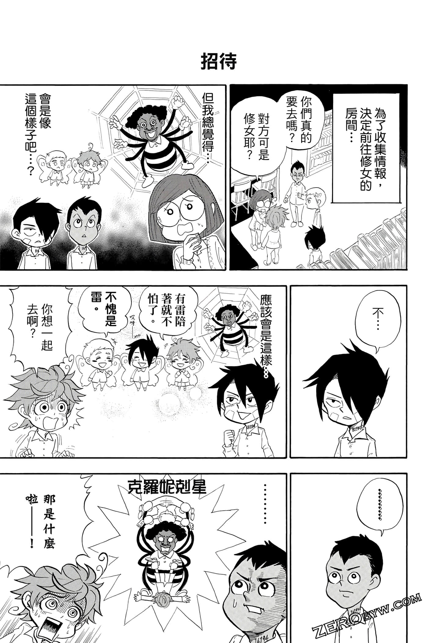 Page 96