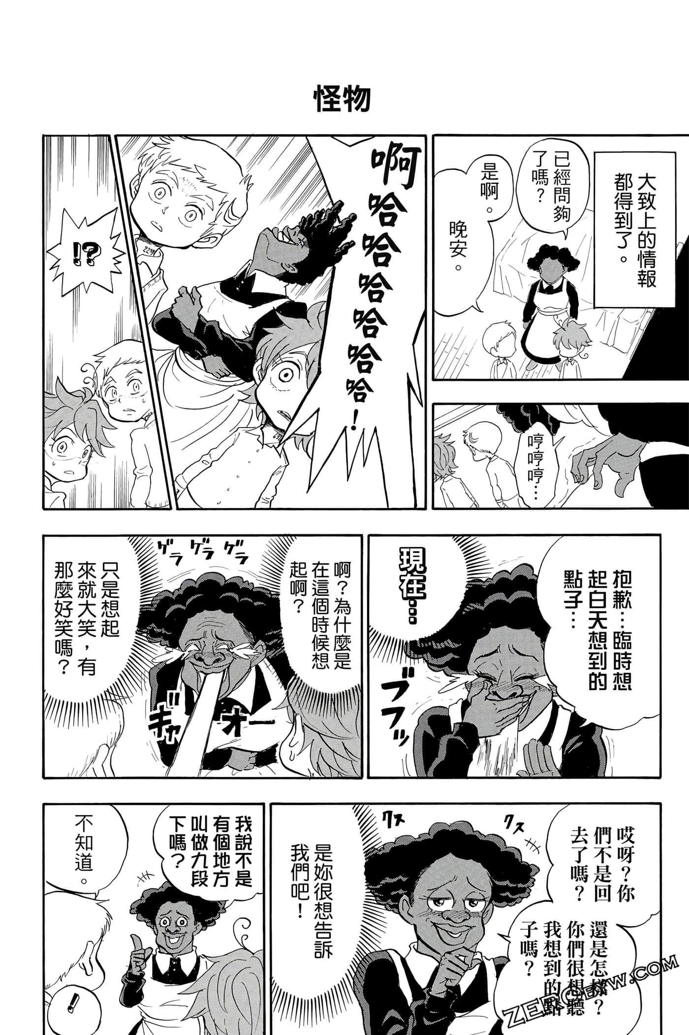 Page 99