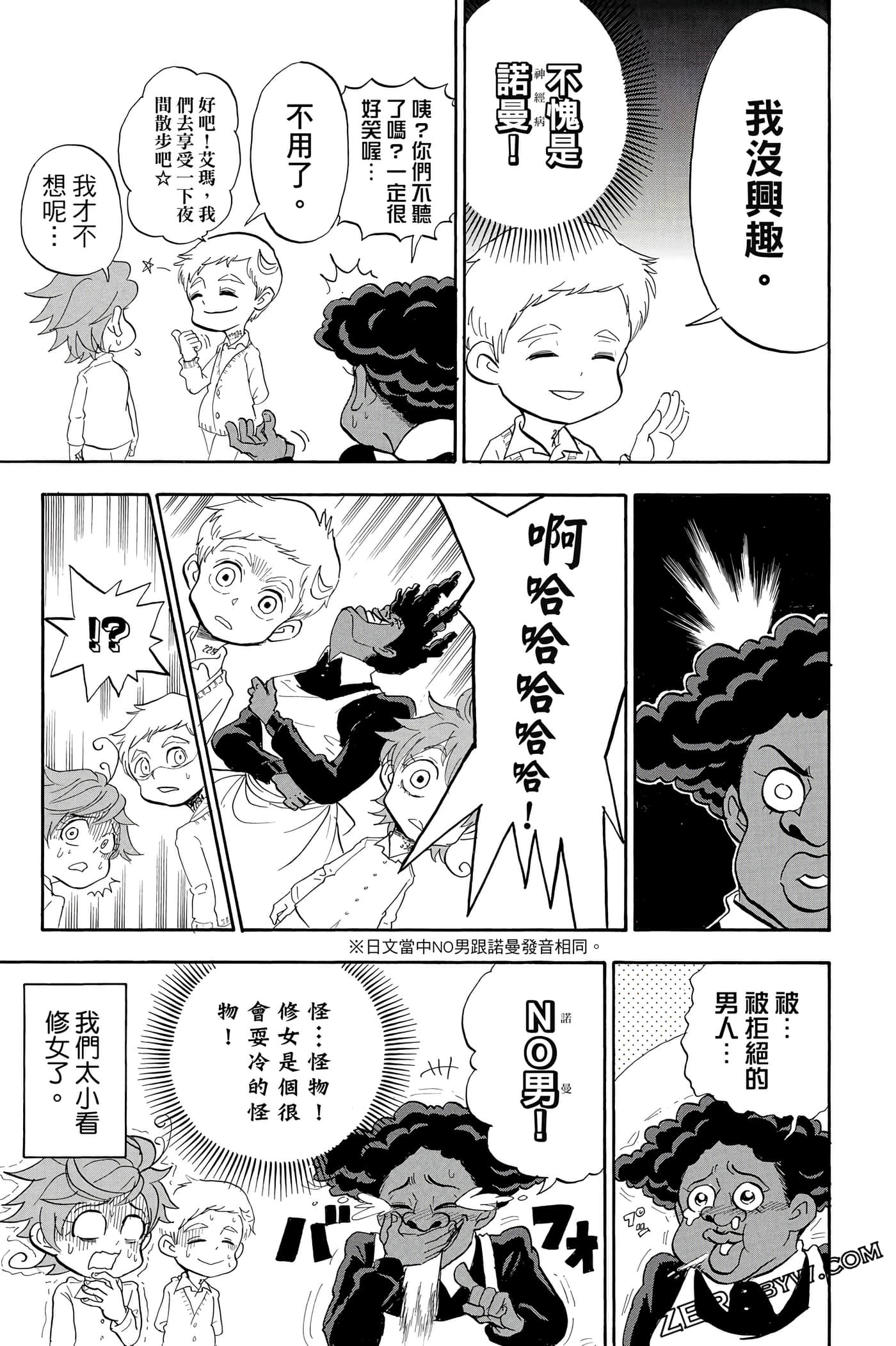 Page 100