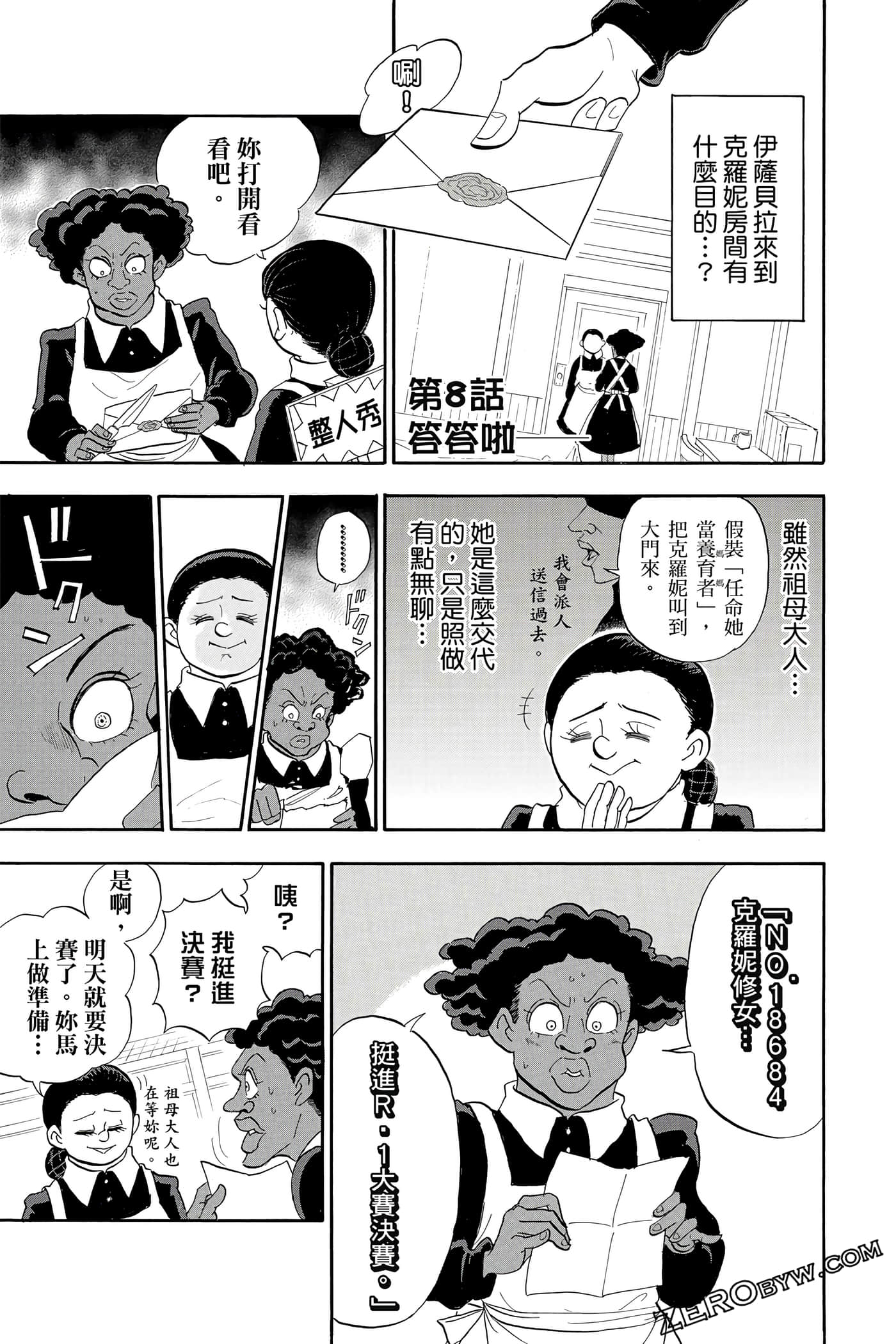 Page 108