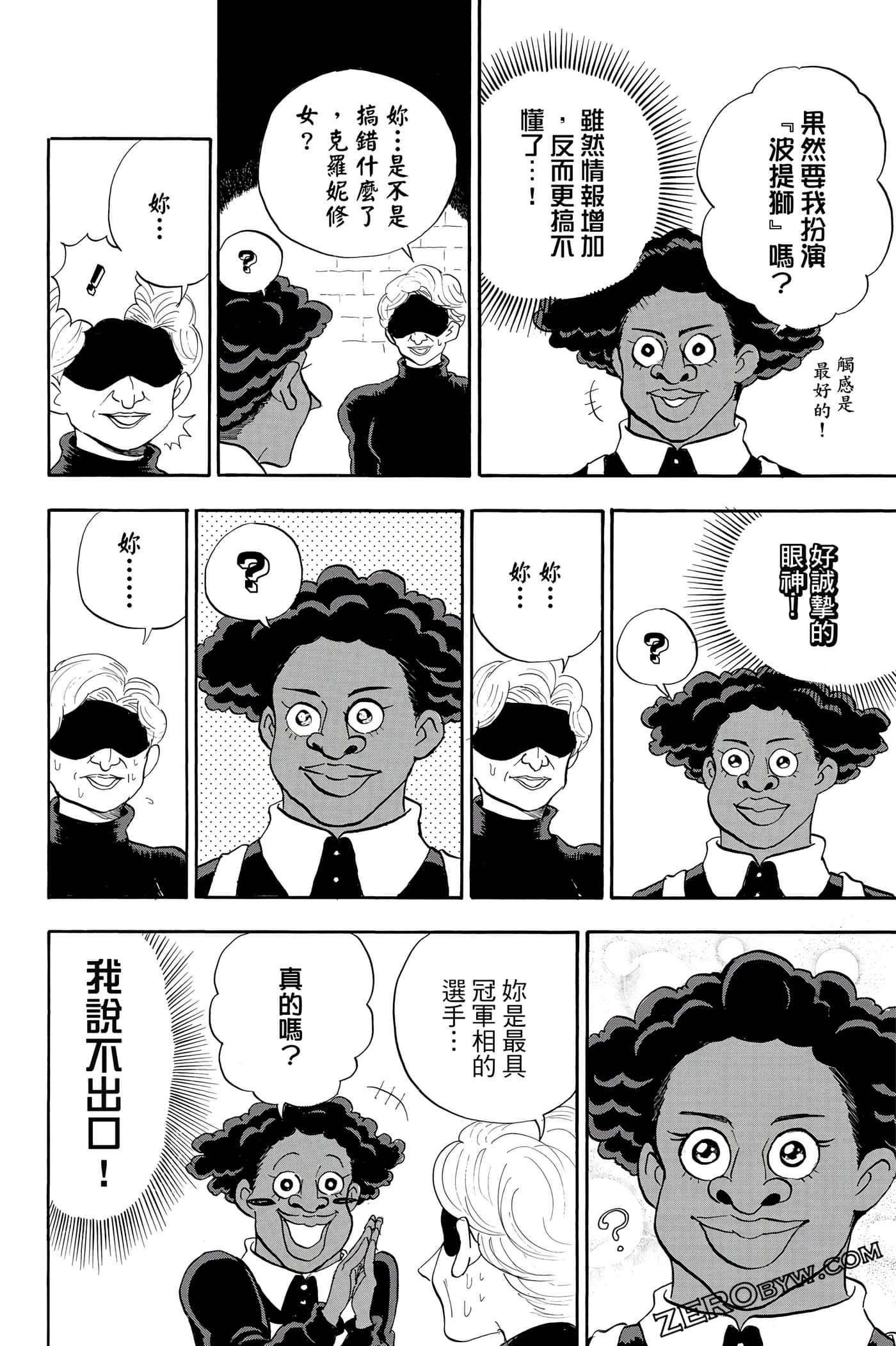 Page 113