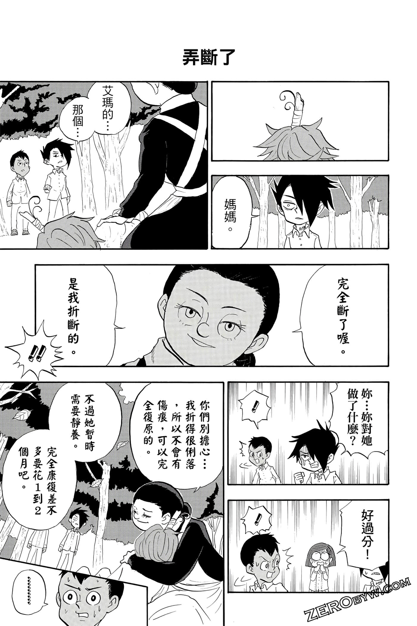 Page 124